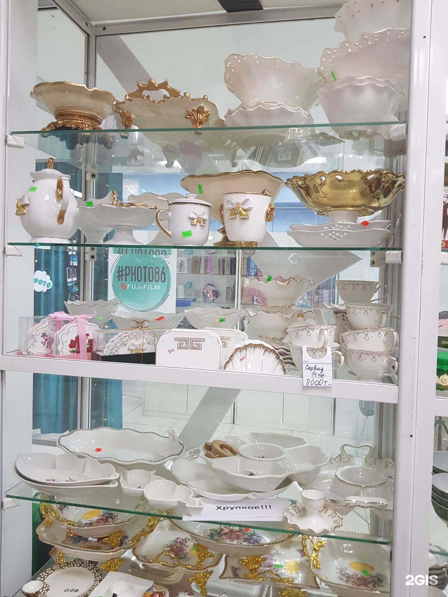 Отзывы на компанию Рай для домохозяйки в Сургуте c фото