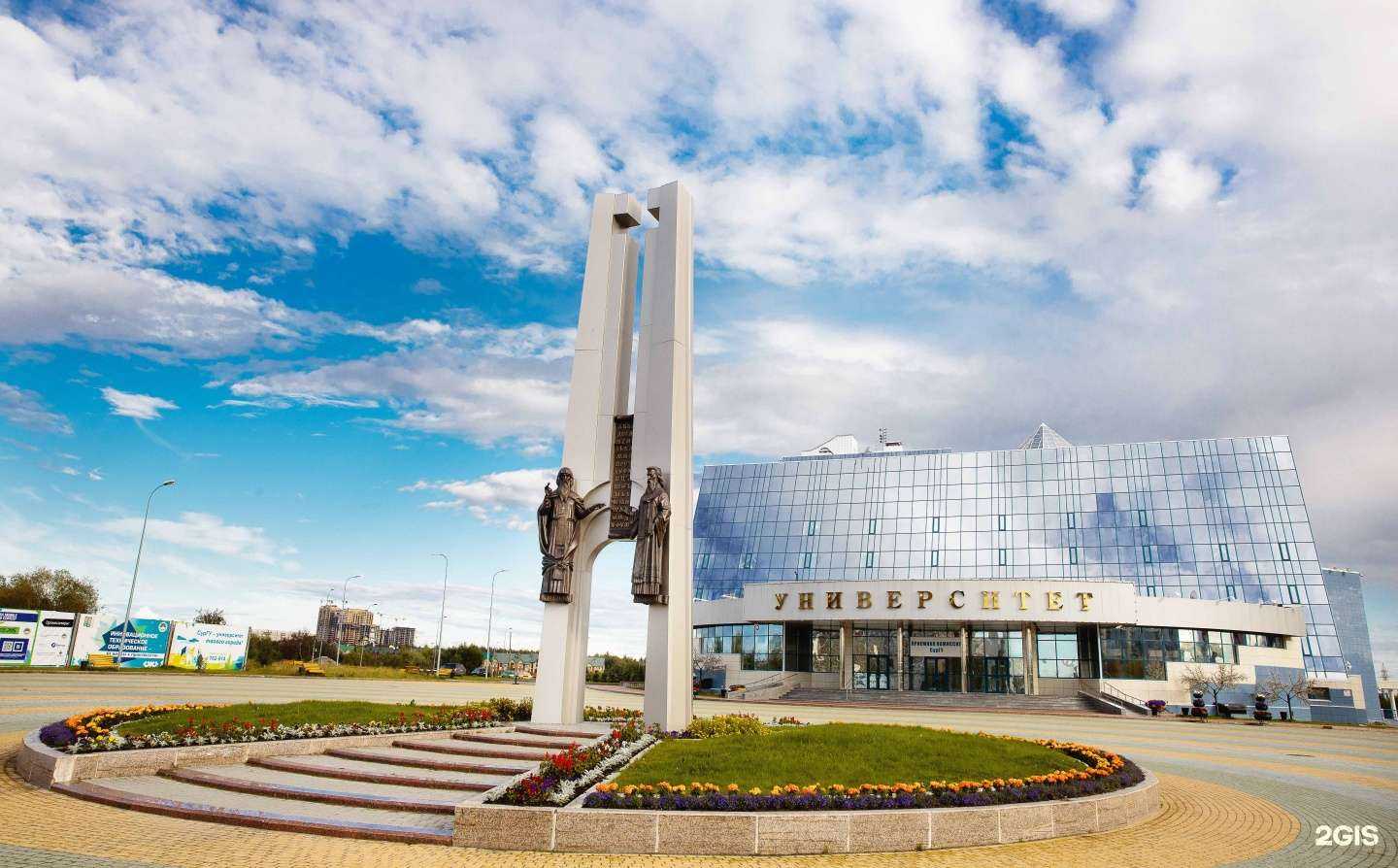 Отзывы на компанию Сургутский государственный  университет в Сургуте c фото