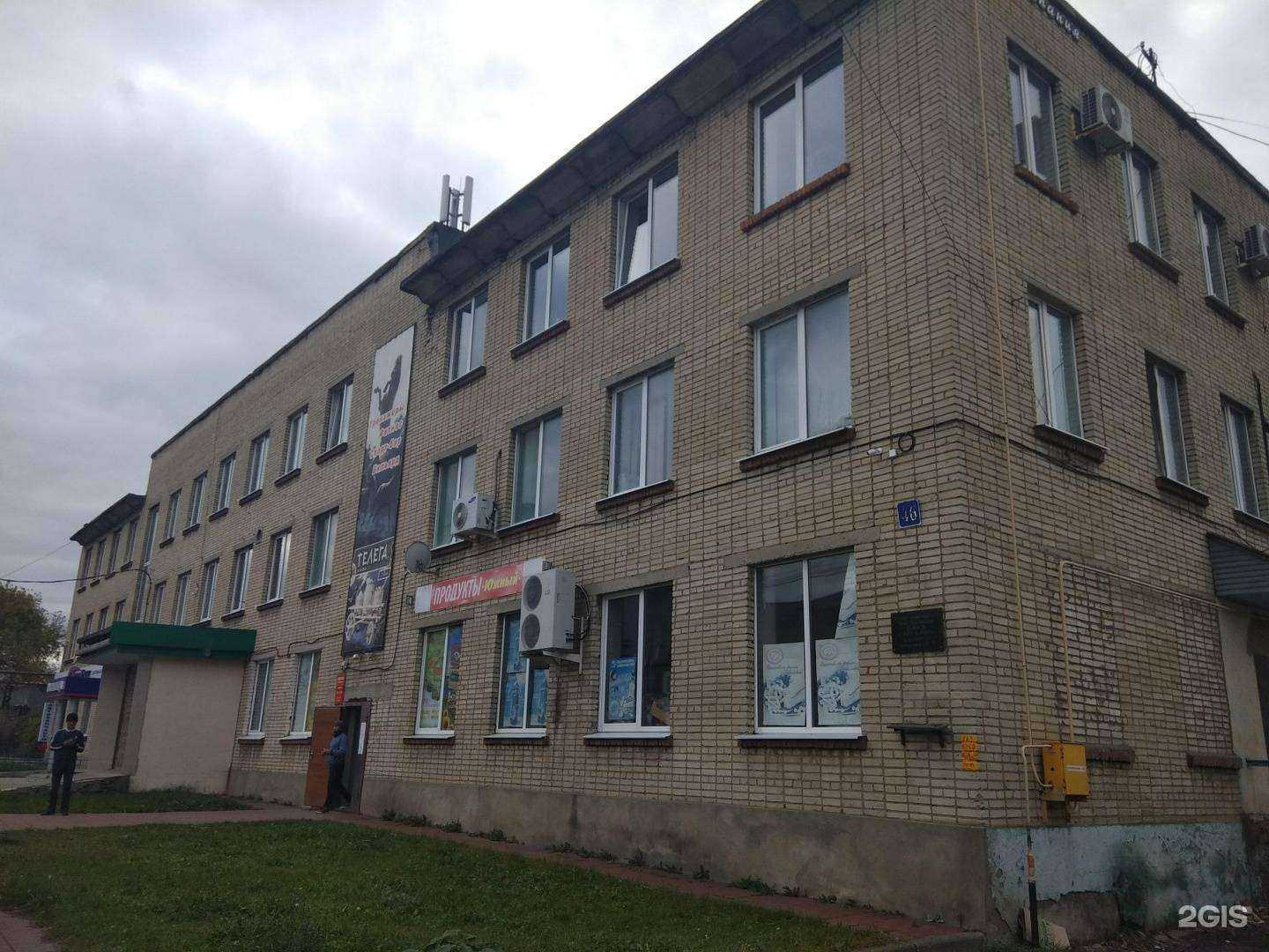 Отзывы на компанию Автотрек в Узловой c фото - фотография 2 из 2