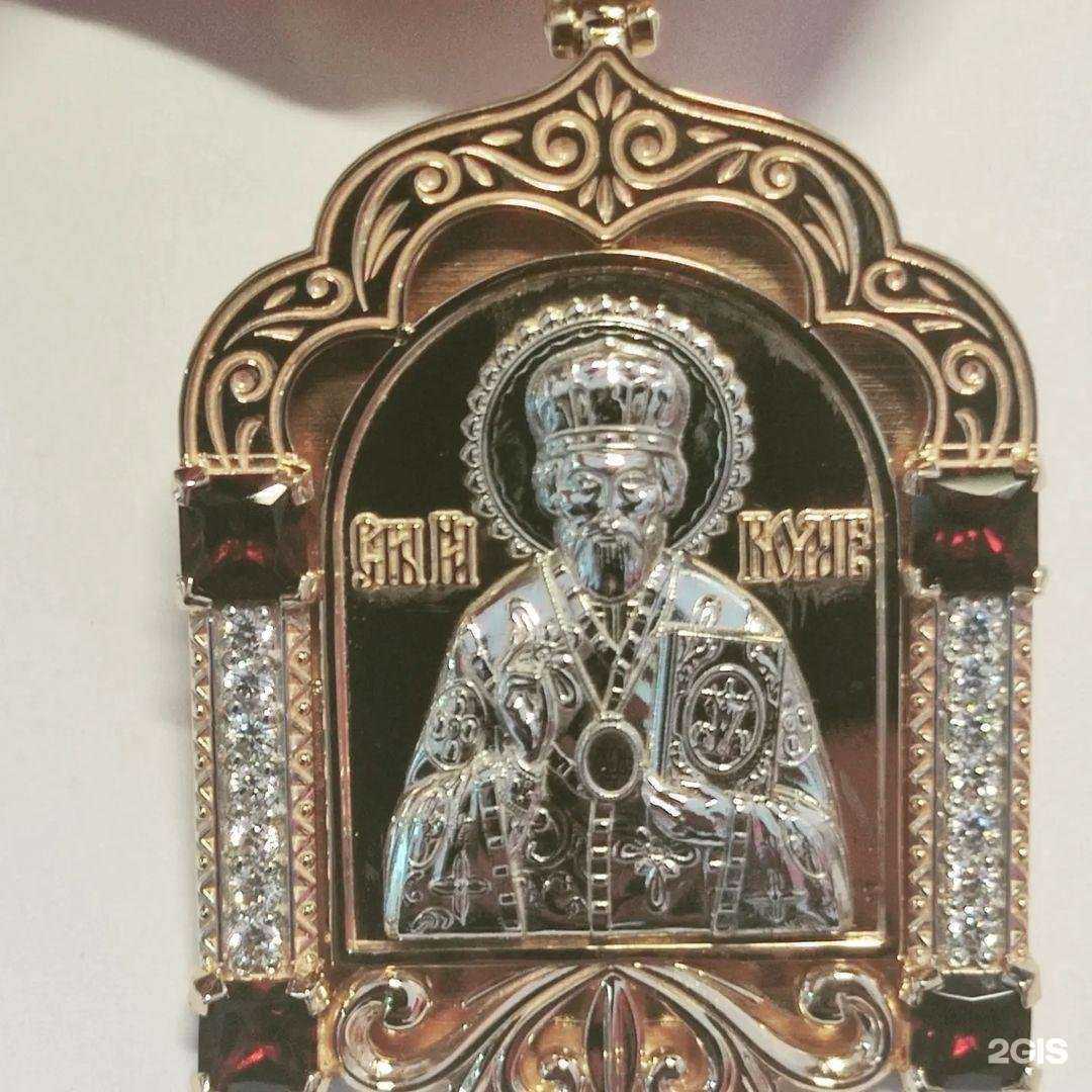 Отзывы на компанию Русское золото в г. Кстово c фото