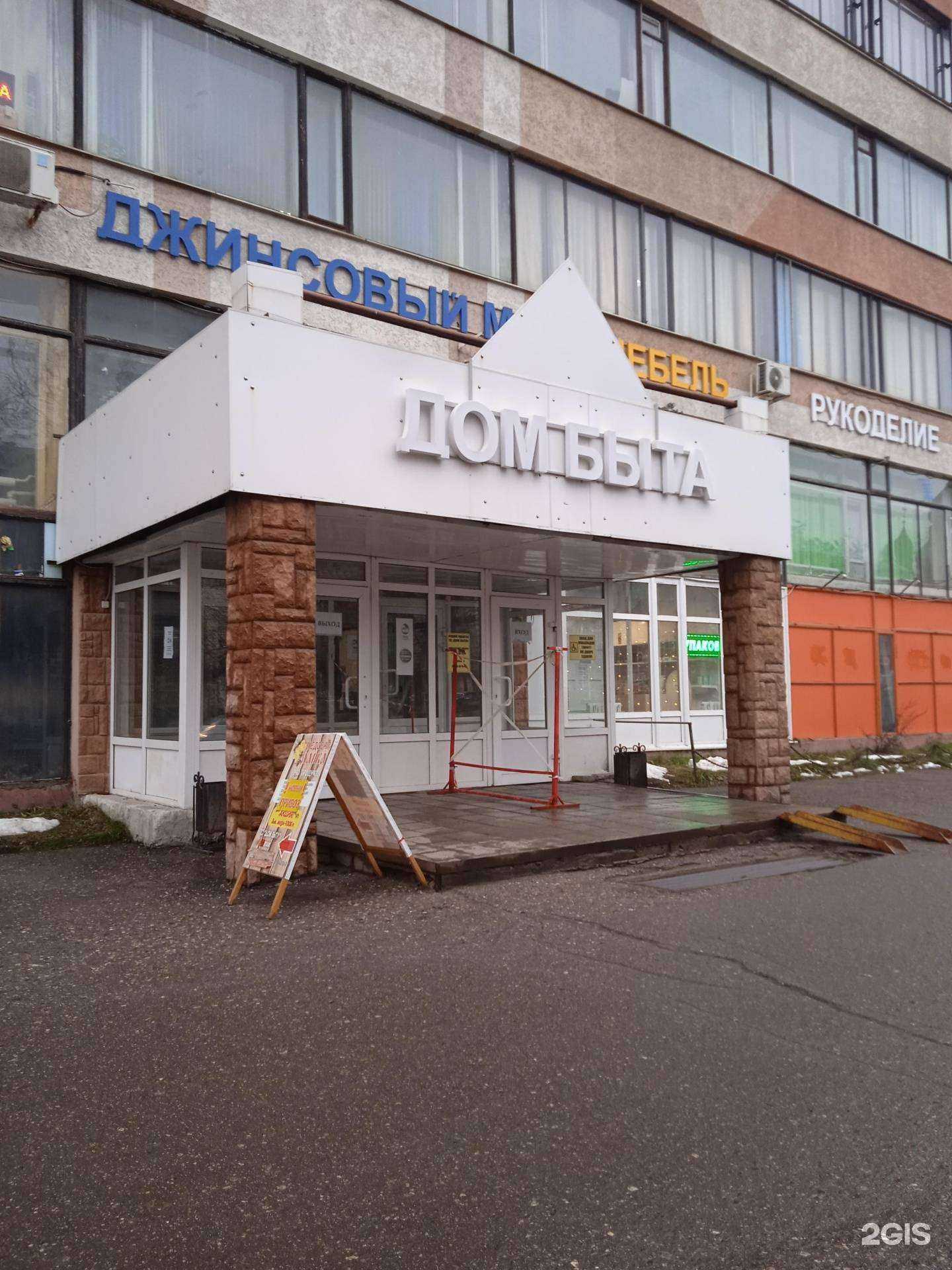 Отзывы на компанию Оргтехсервис в Иванове c фото