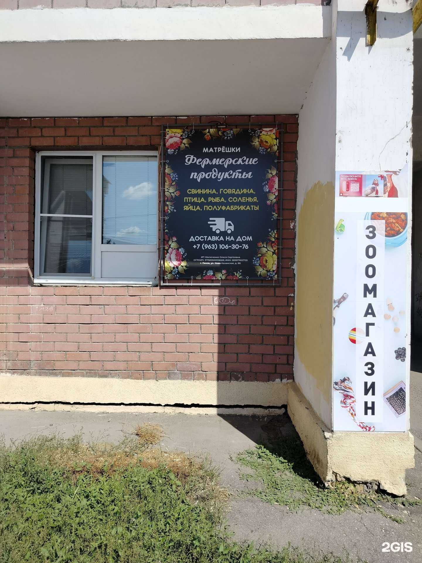 Отзывы на компанию Матрешки в Пензе c фото