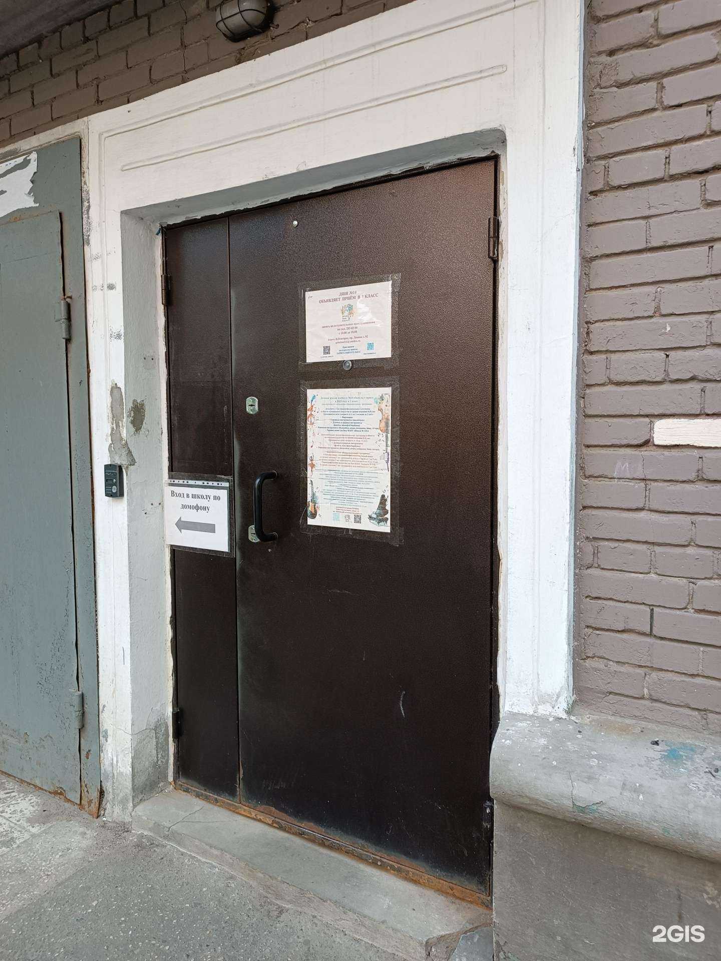 Отзывы на компанию Детская школа искусств №14 в Нижнем Новгороде c фото