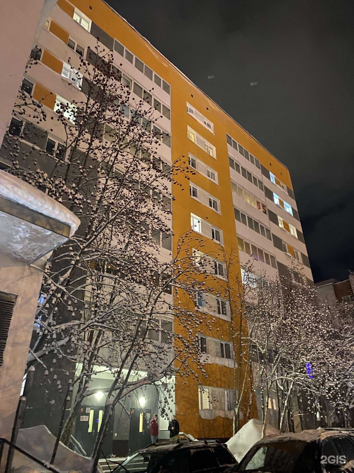 Отзывы на компанию Пилигрим в Мурманске c фото - фотография 2 из 2