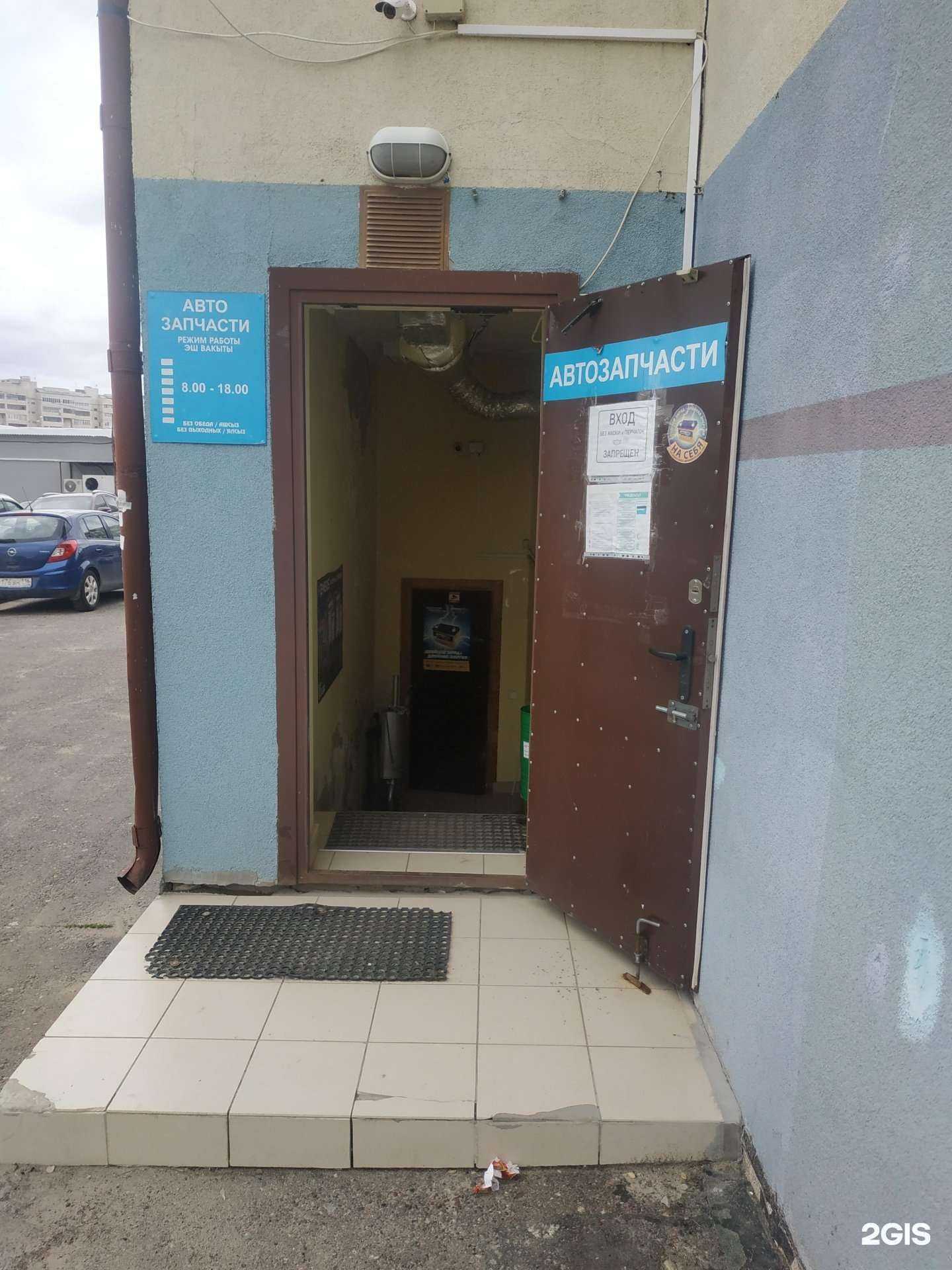 Отзывы на компанию Магазин автозапчастей в г. Казань c фото
