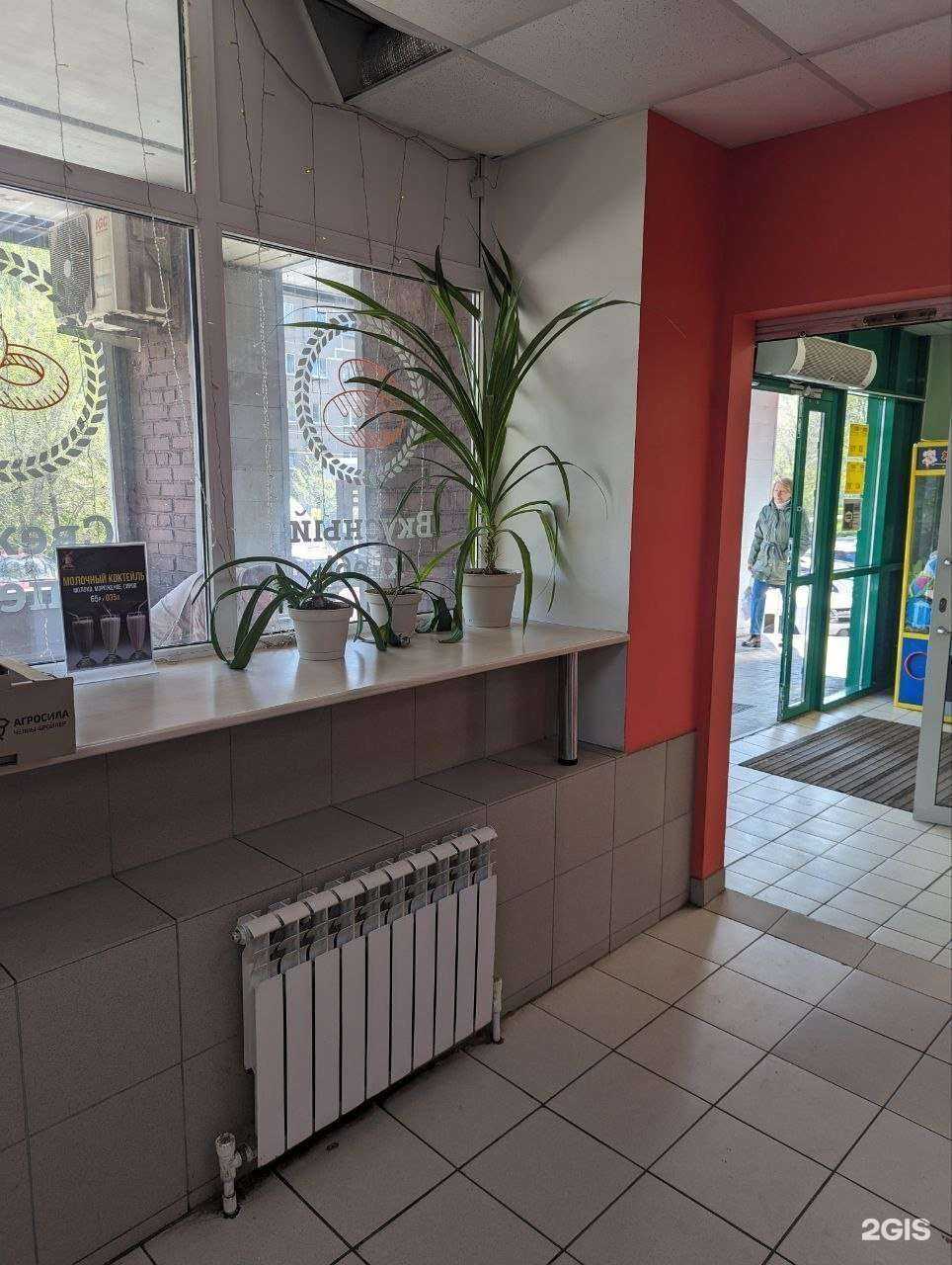 Отзывы на компанию Мельница в г. Магнитогорск c фото