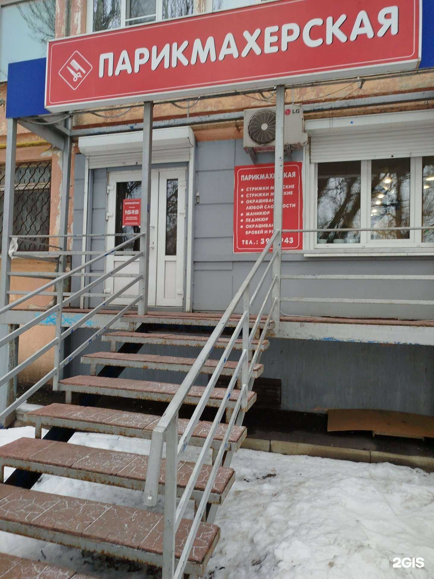 Отзывы на компанию Парикмахерская в Пензе c фото