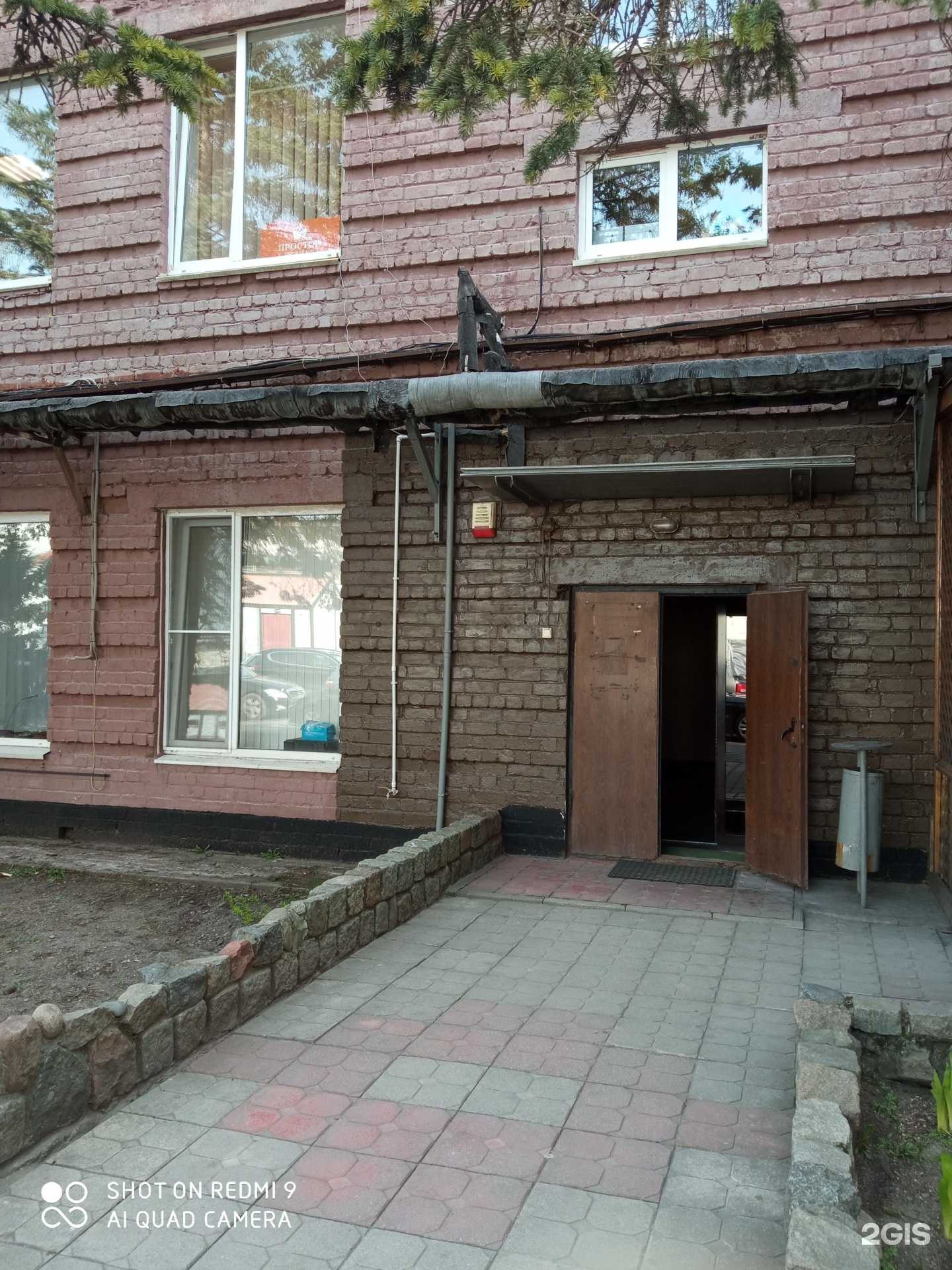 Отзывы на компанию Торговый дом Простор в Калининграде c фото