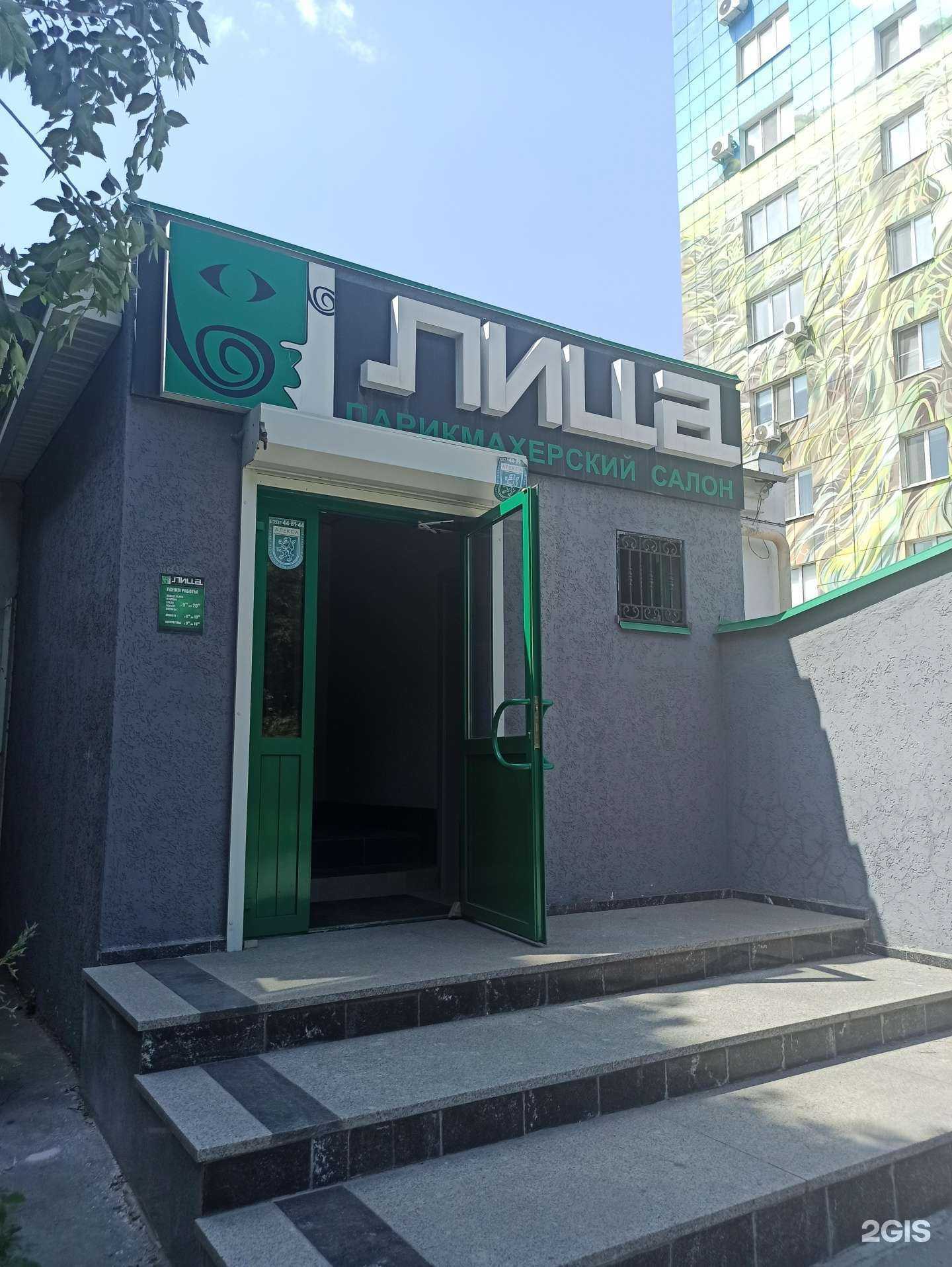 Отзывы на компанию Лица в Орске c фото