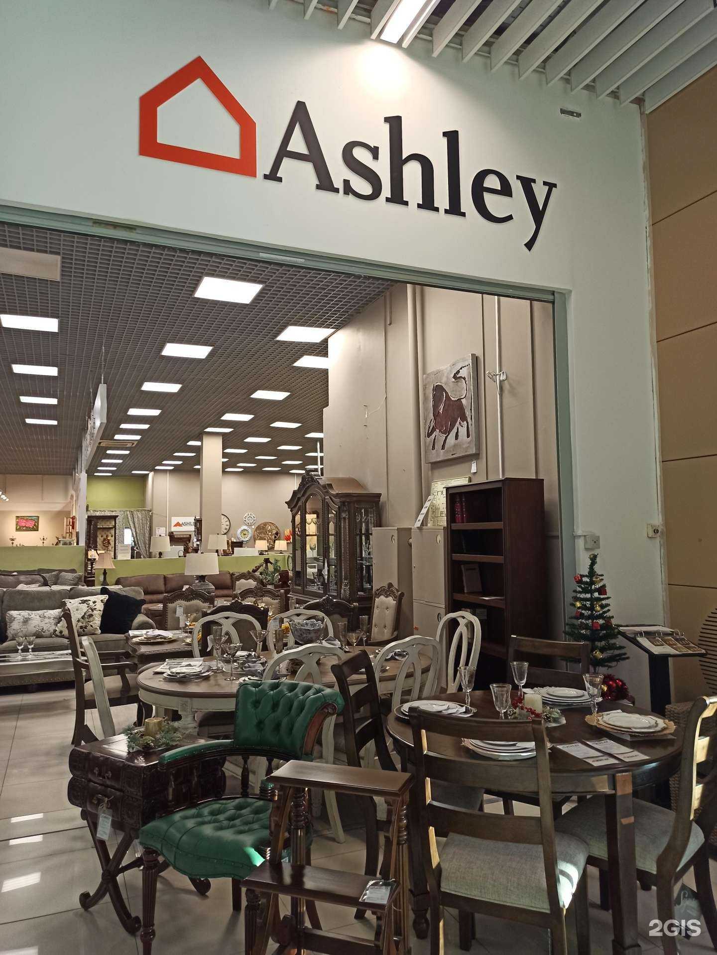 Отзывы на компанию Ashley в Екатеринбурге c фото