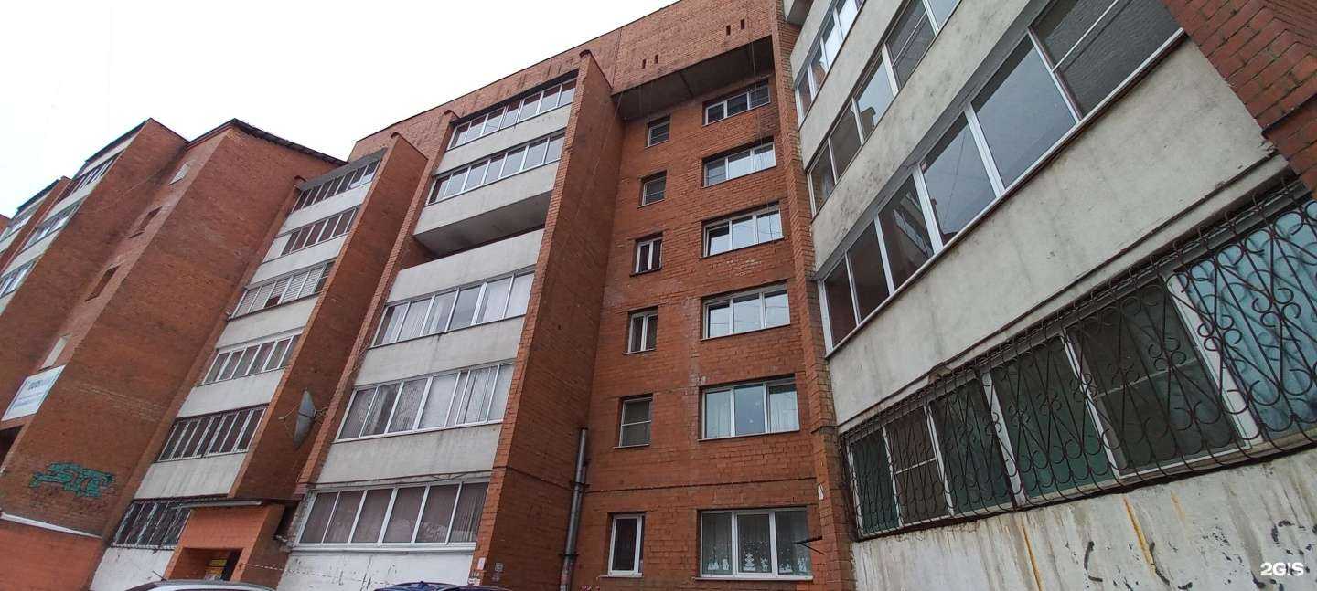 Отзывы на компанию Био-Ника в Иркутске c фото - фотография 2 из 2