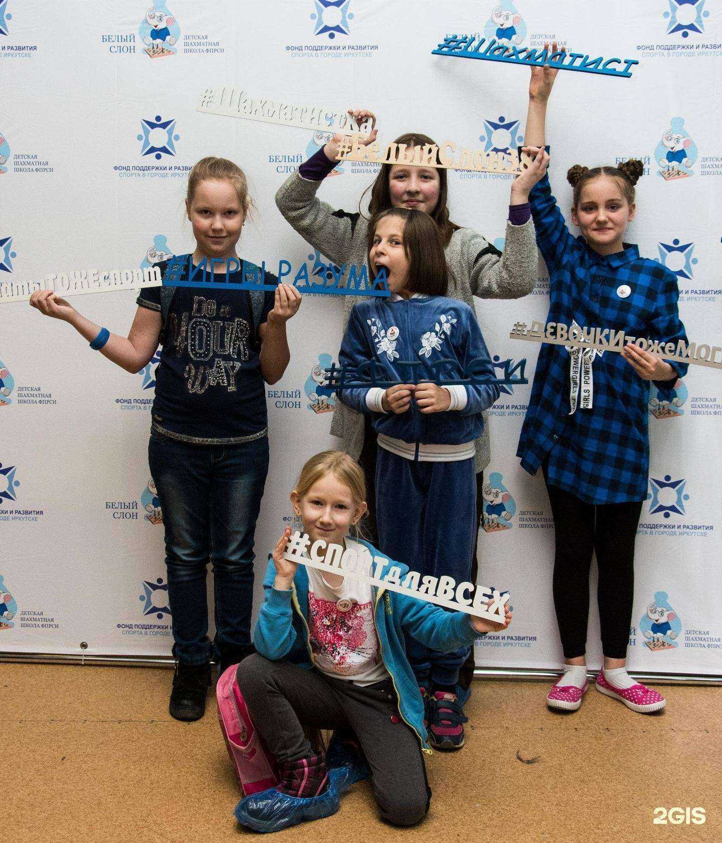 Отзывы на компанию Белый слон в Иркутске c фото