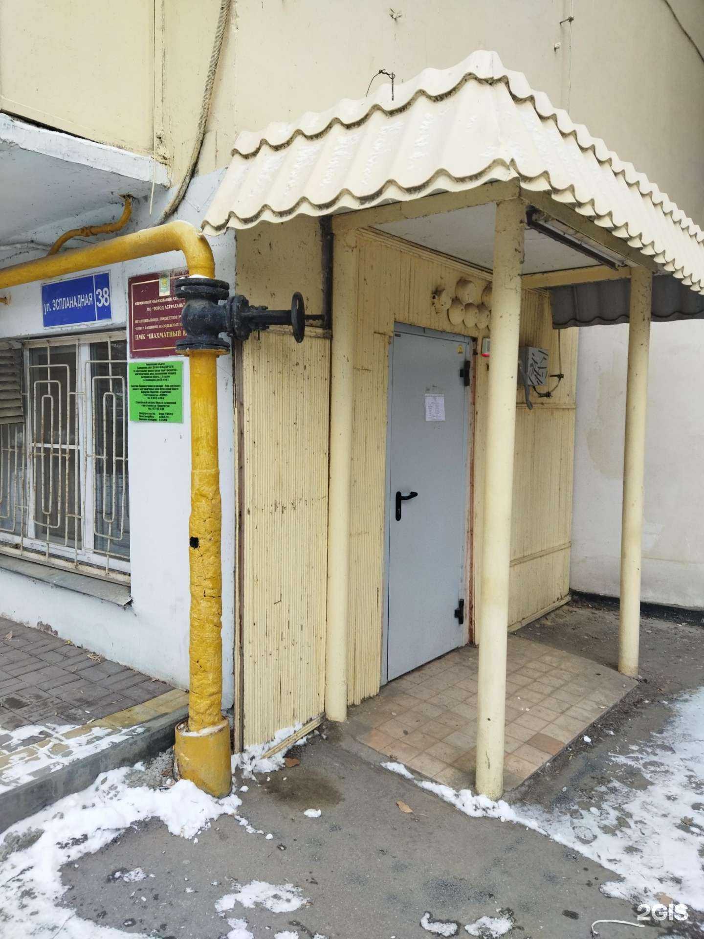 Отзывы на компанию Центр развития молодежных инициатив в г. Астрахань c фото