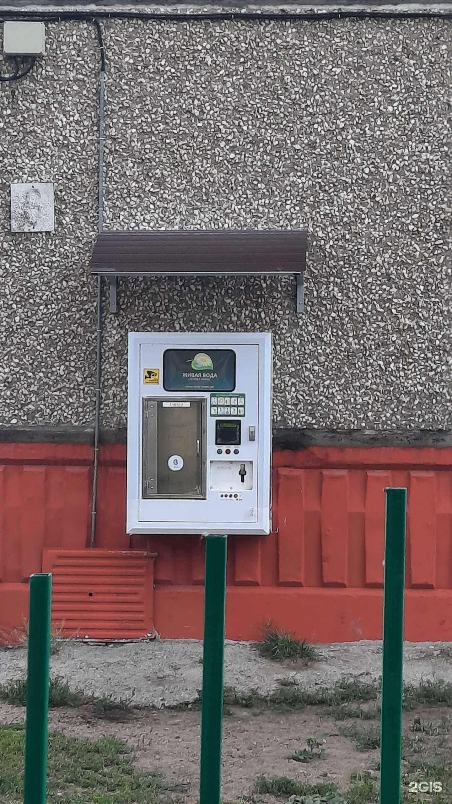 Отзывы на компанию Живая вода в Перми c фото