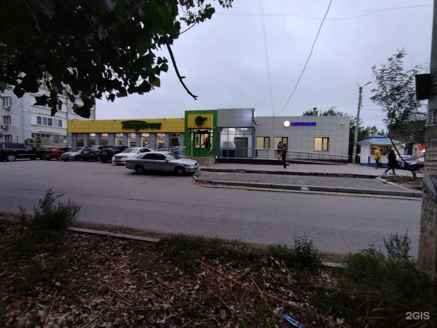 Отзывы на компанию Газпромбанк в Астрахани c фото - фотография 2 из 2