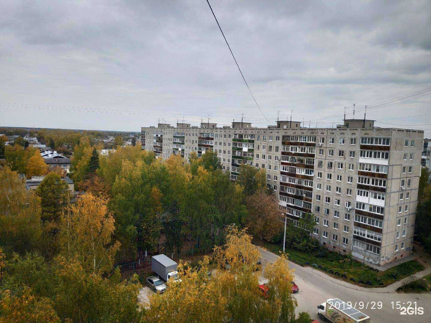 Отзывы на компанию Максавит в Нижнем Новгороде c фото - фотография 2 из 2