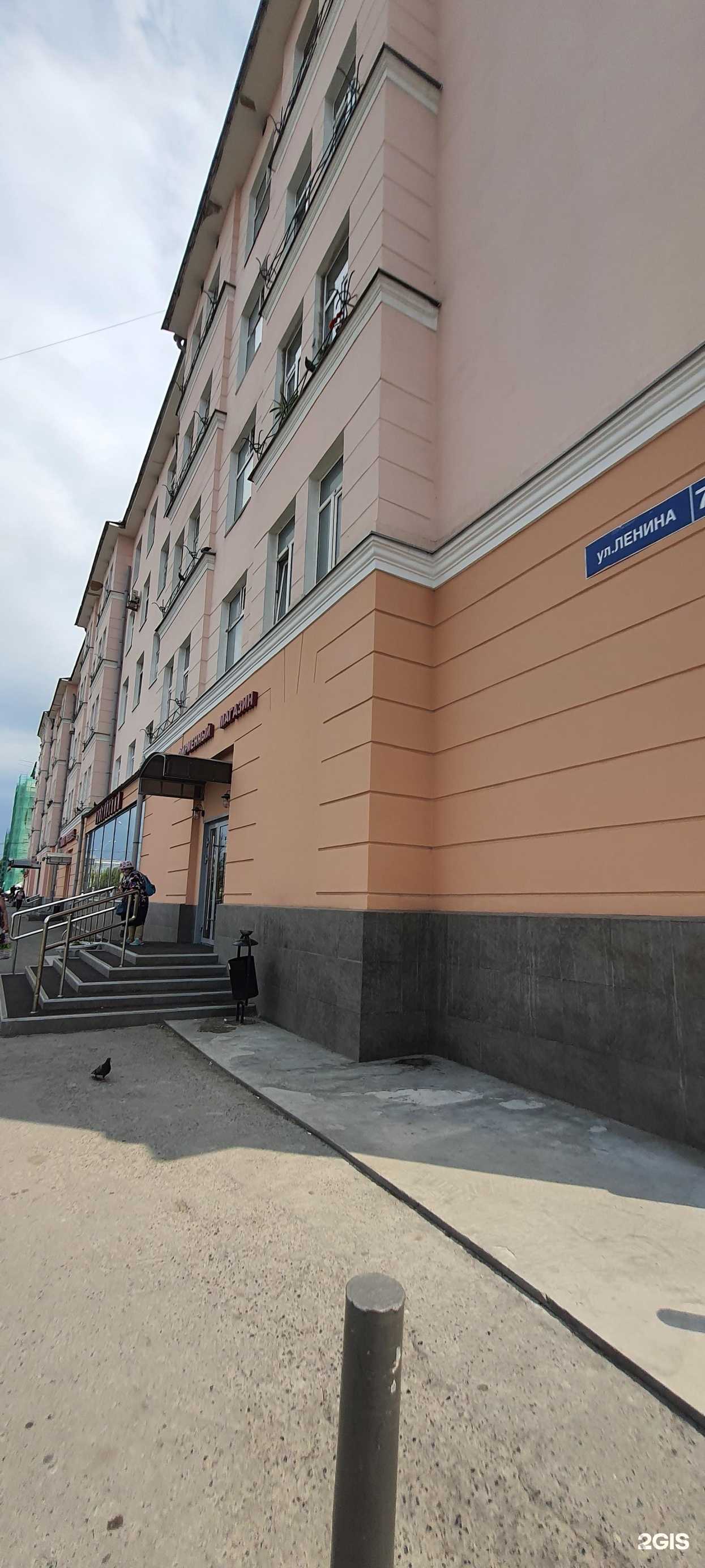 Отзывы на компанию Юридическая фирма в Перми c фото