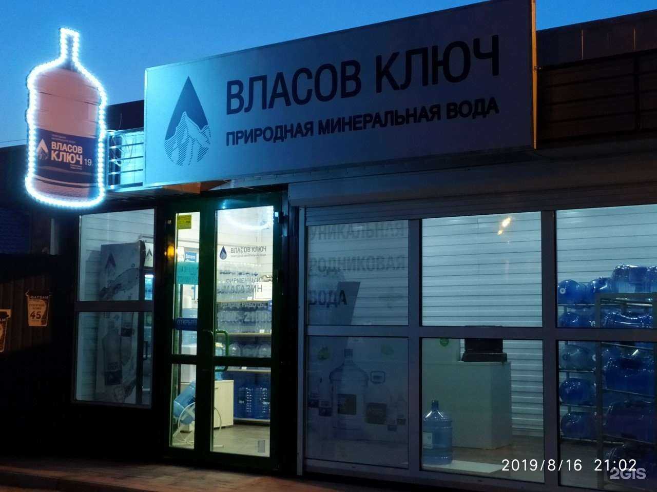 Отзывы на компанию Власов Ключ в Челябинске c фото