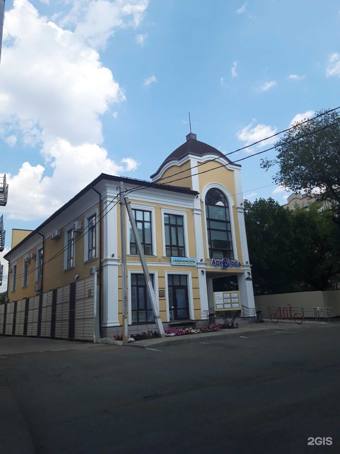 Отзывы на компанию Fincher studio в Оренбурге c фото - фотография 2 из 2