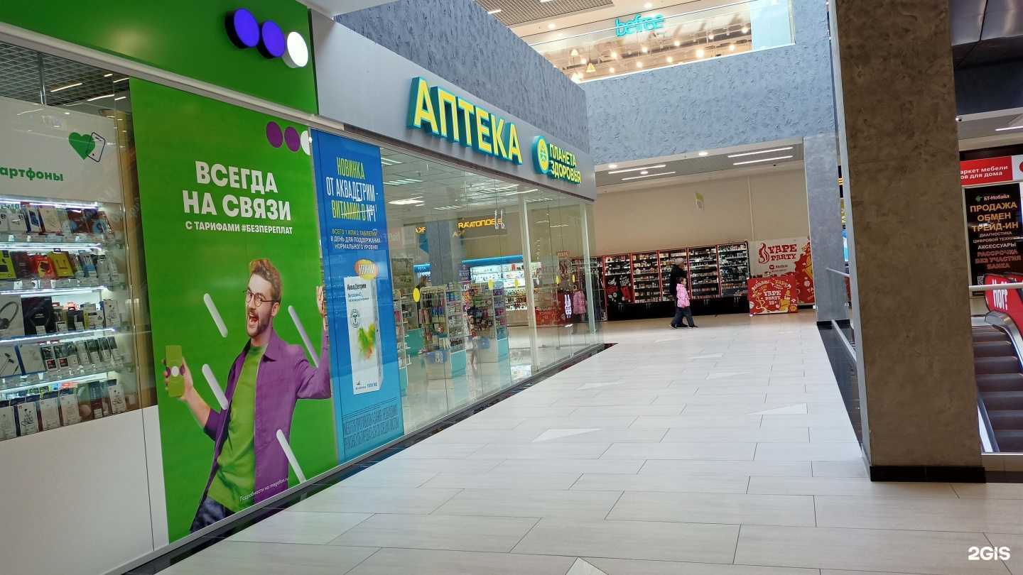 Отзывы на компанию Планета здоровья в Ижевске c фото