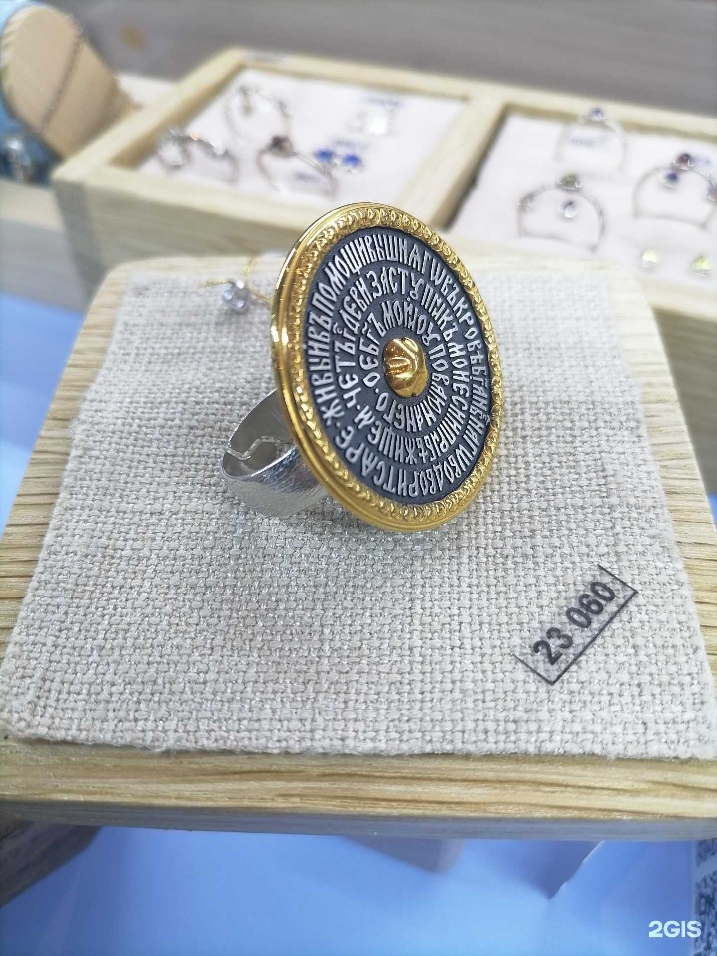 Отзывы на компанию София в г. Хабаровск c фото