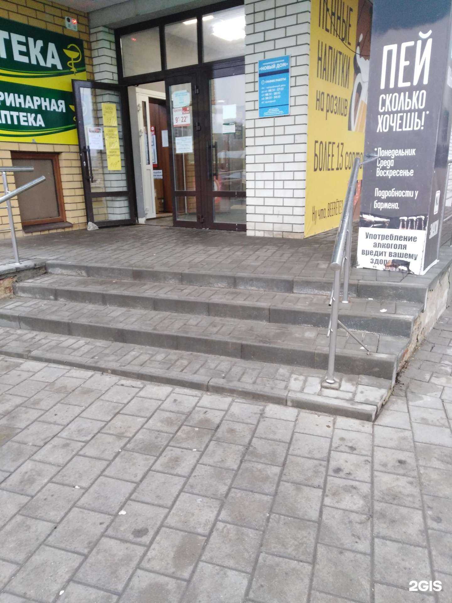 Отзывы на компанию Красное&Белое в Тамбове c фото