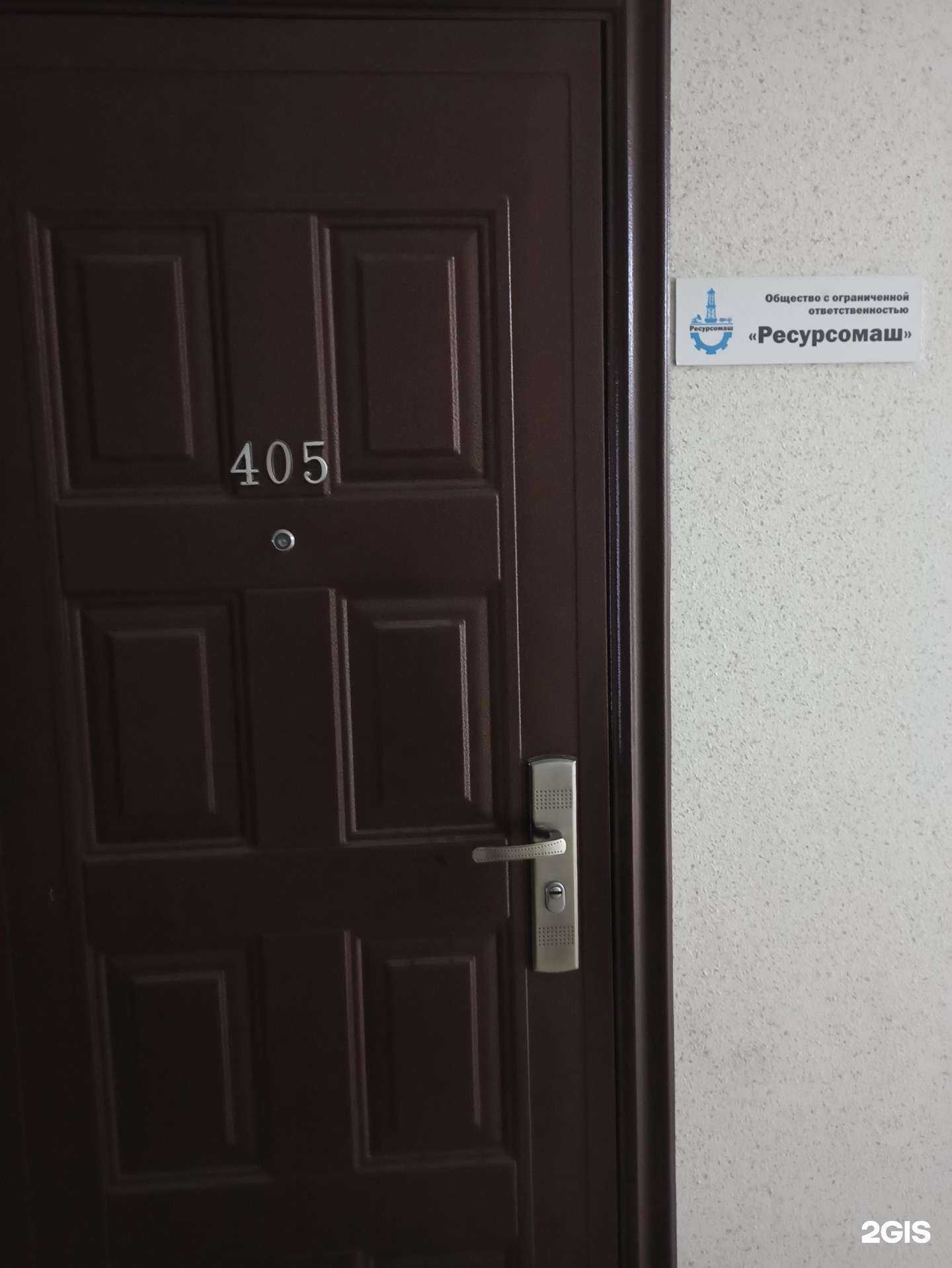 Отзывы на компанию Ресурсомаш в Перми c фото