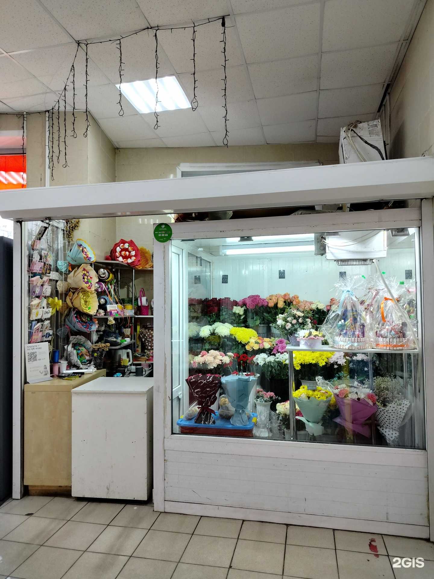 Отзывы на компанию Магазин цветов в Орехово-Зуеве c фото