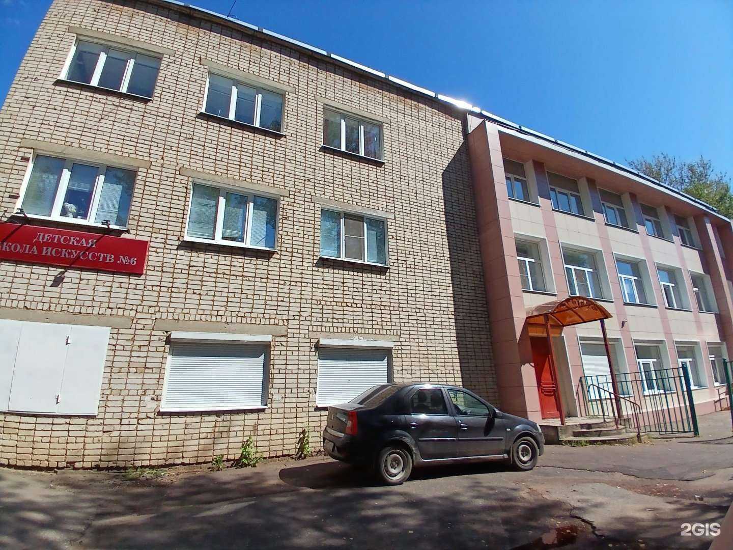 Отзывы на компанию Айболит в Рыбинске c фото - фотография 2 из 2