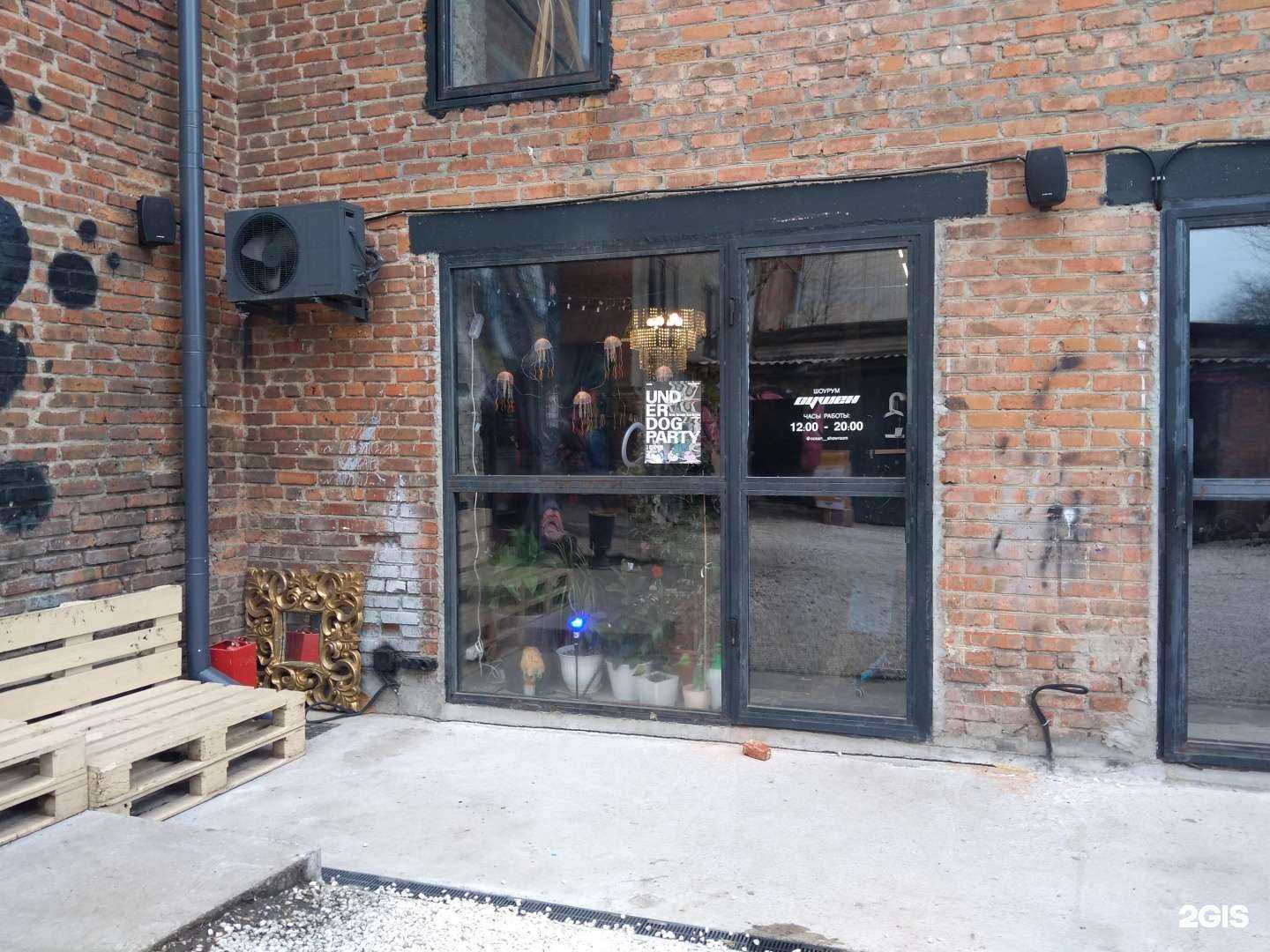 Отзывы на компанию Оушен в Ростове-на-Дону c фото