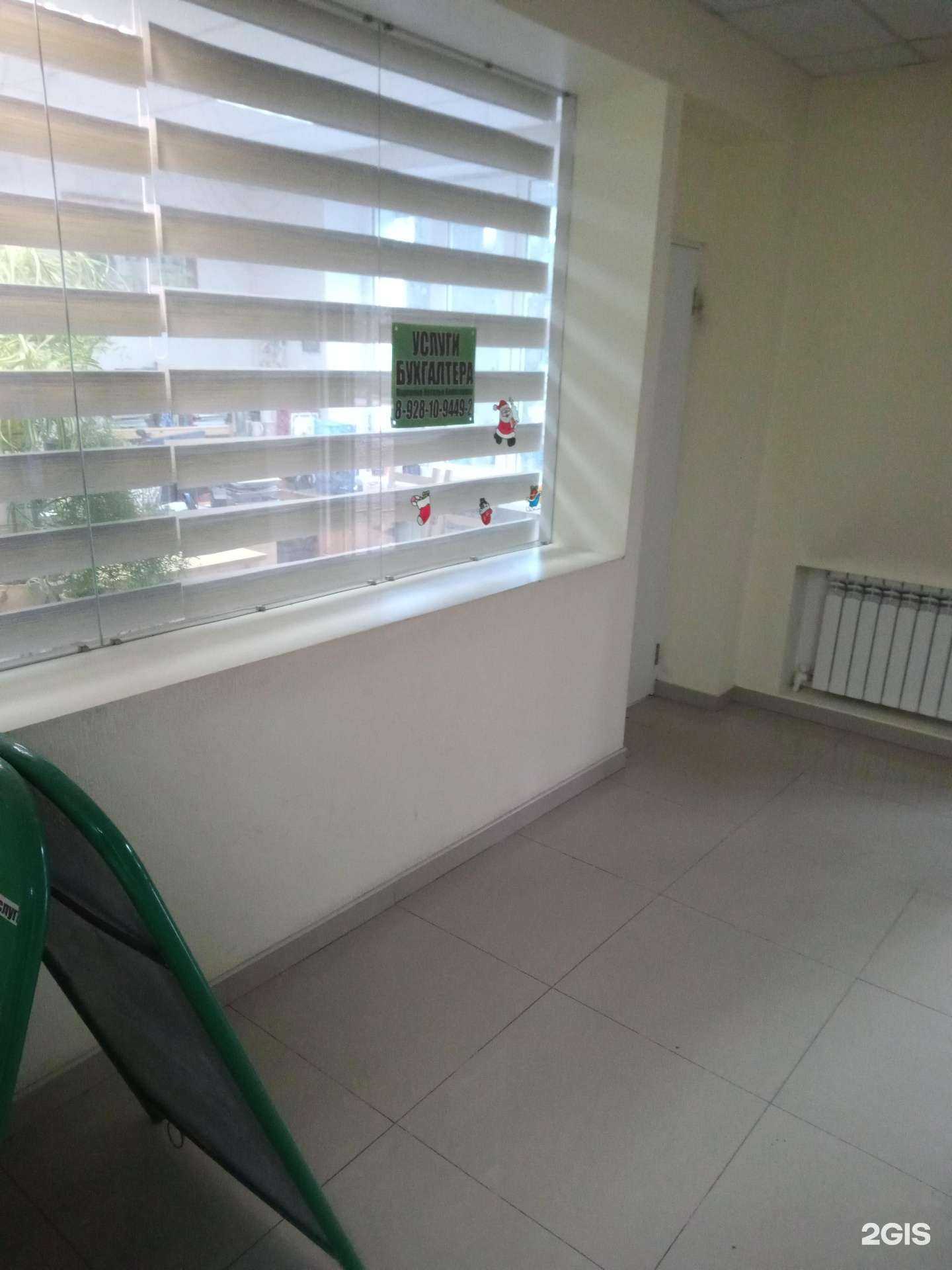 Отзывы на компанию Компания бухгалтерских услуг в Аксае c фото