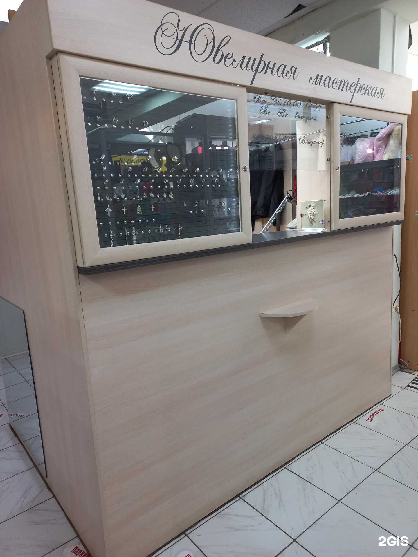 Отзывы на компанию Ювелирная мастерская в Тольятти c фото