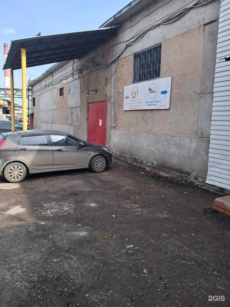 Отзывы на компанию Ру-смола в Самаре c фото - фотография 2 из 2