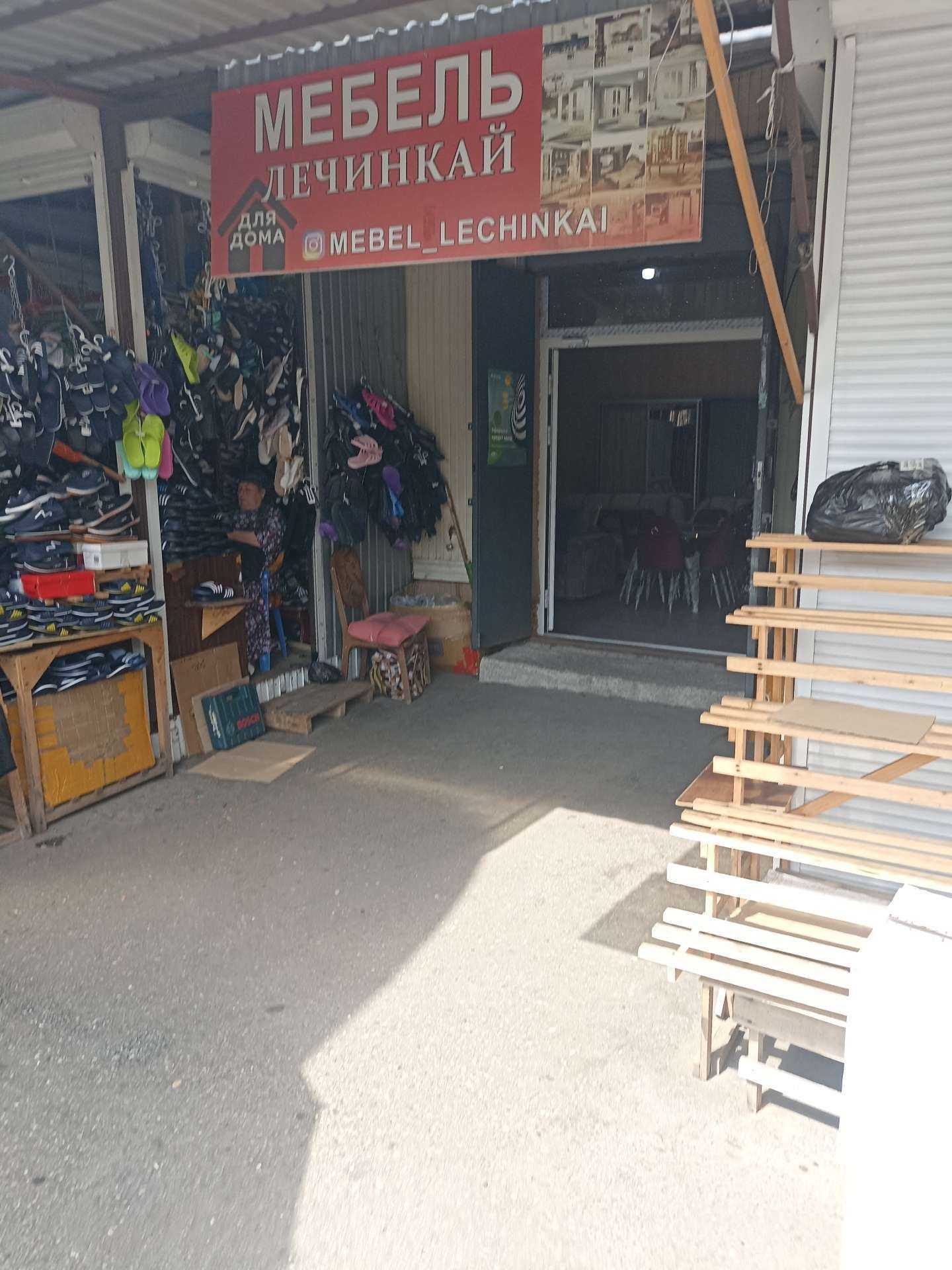 Отзывы на компанию Лечинкай в Нальчике c фото