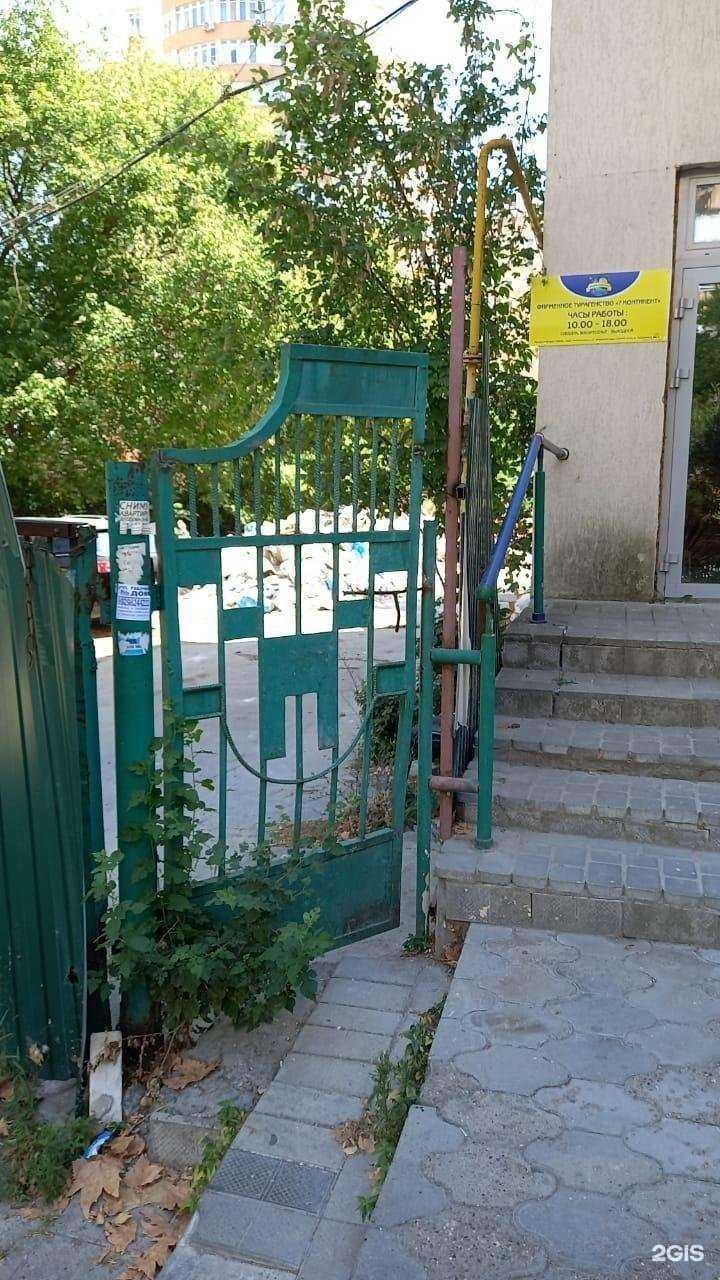 Отзывы на компанию Лаванда в Анапе c фото - фотография 2 из 2