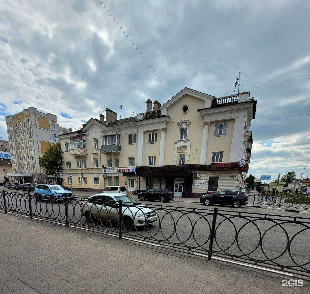 Отзывы на компанию Здоровье в г. Тамбов c фото