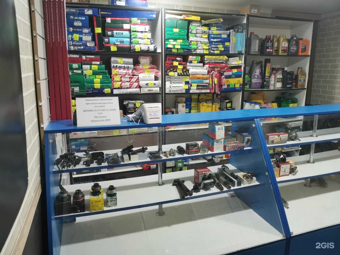 Отзывы на компанию Автозапчасти30 в г. Астрахань c фото