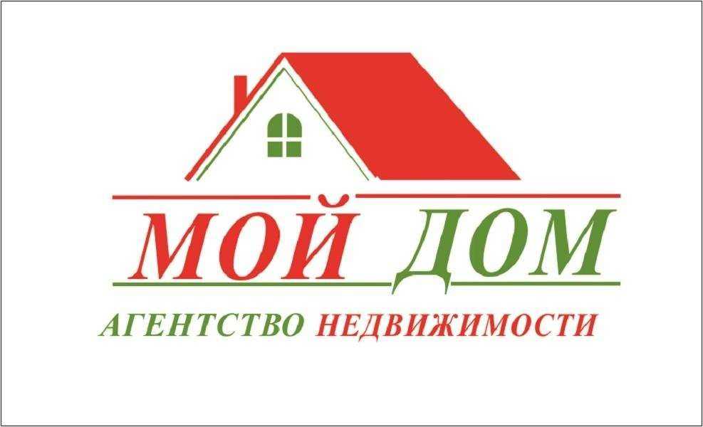 Отзывы на компанию Мой Дом в г. Новочебоксарск c фото