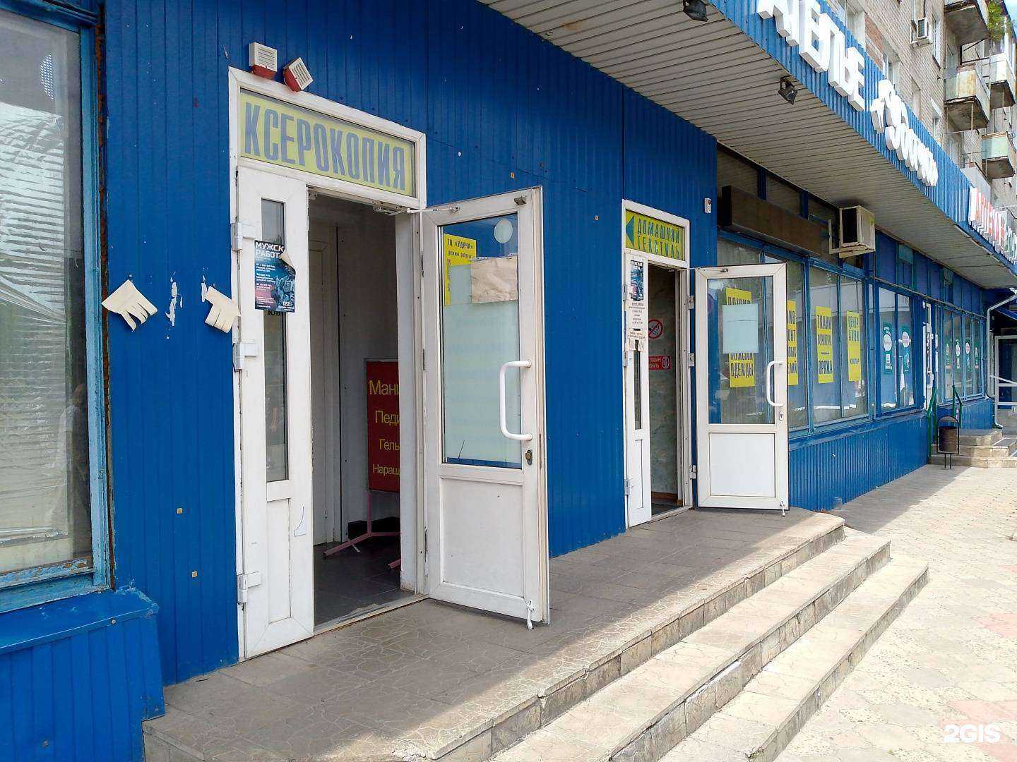 Отзывы на компанию Ювелирная мастерская в г. Воронеж c фото