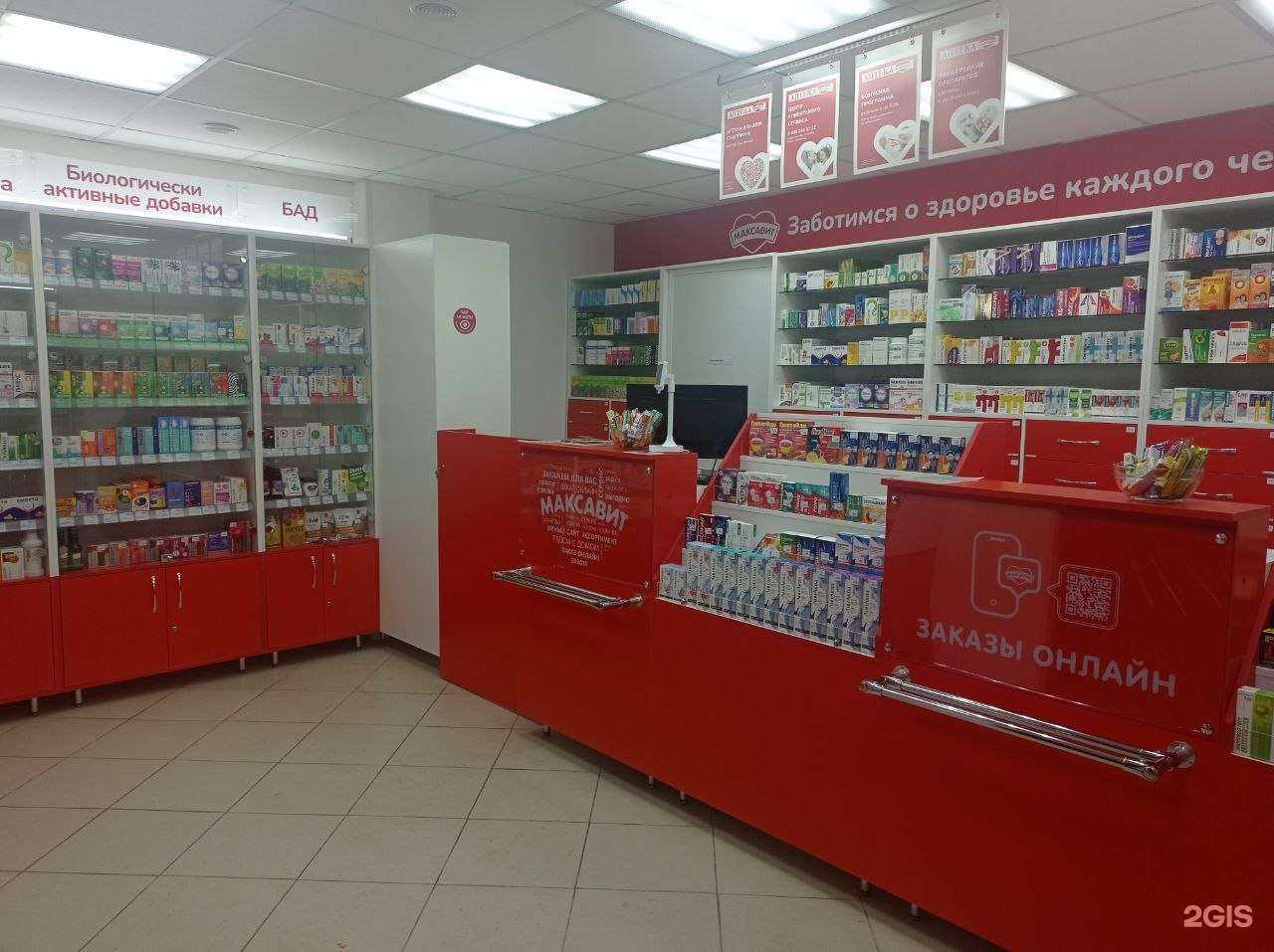 Отзывы на компанию Максавит в Кулебаках c фото