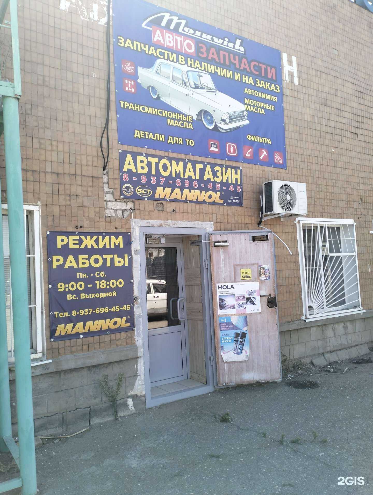 Отзывы на компанию Магазин автозапчастей в г. Волгоград c фото