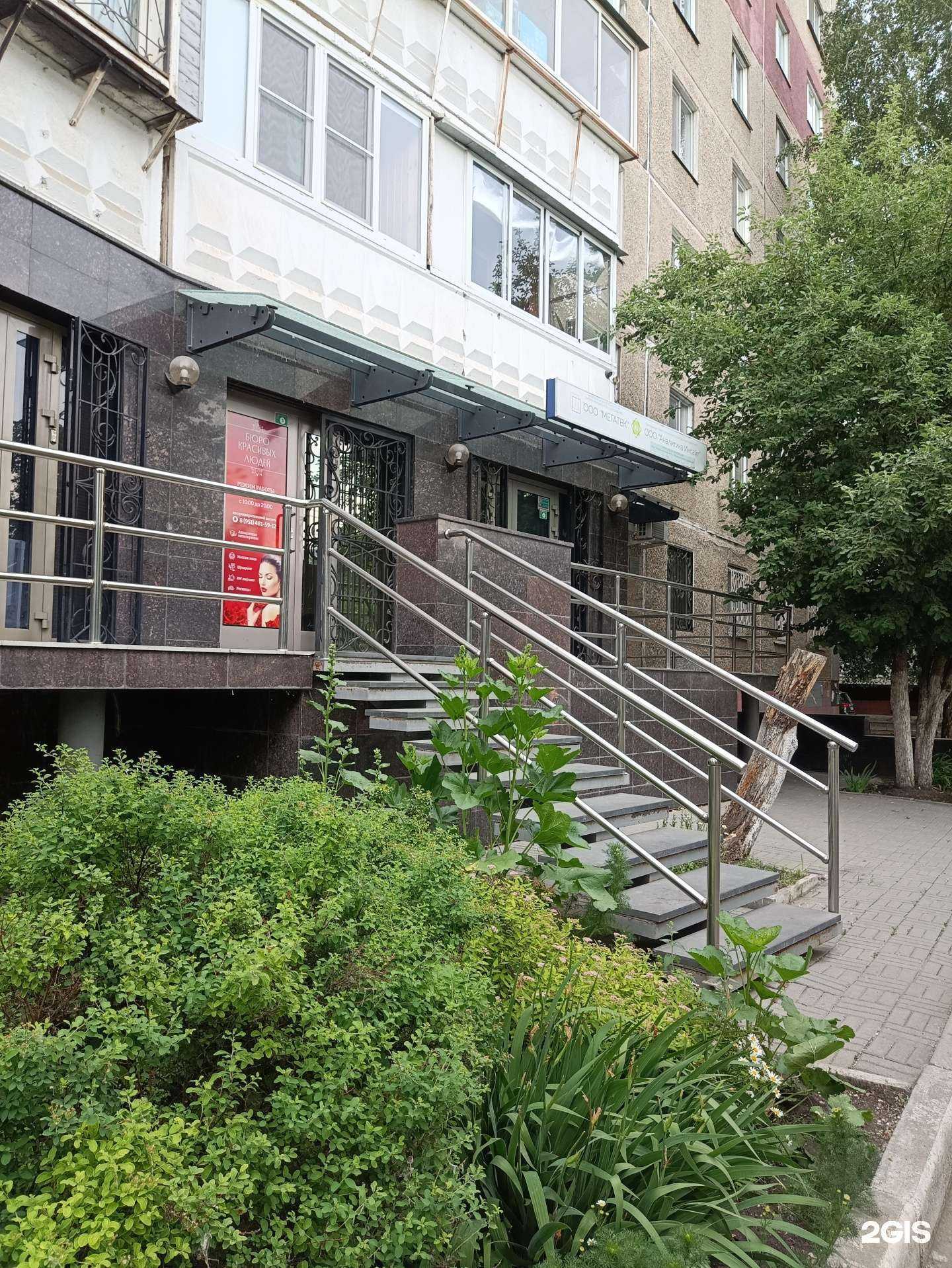 Отзывы на компанию Аналитика инсайт в г. Челябинск c фото