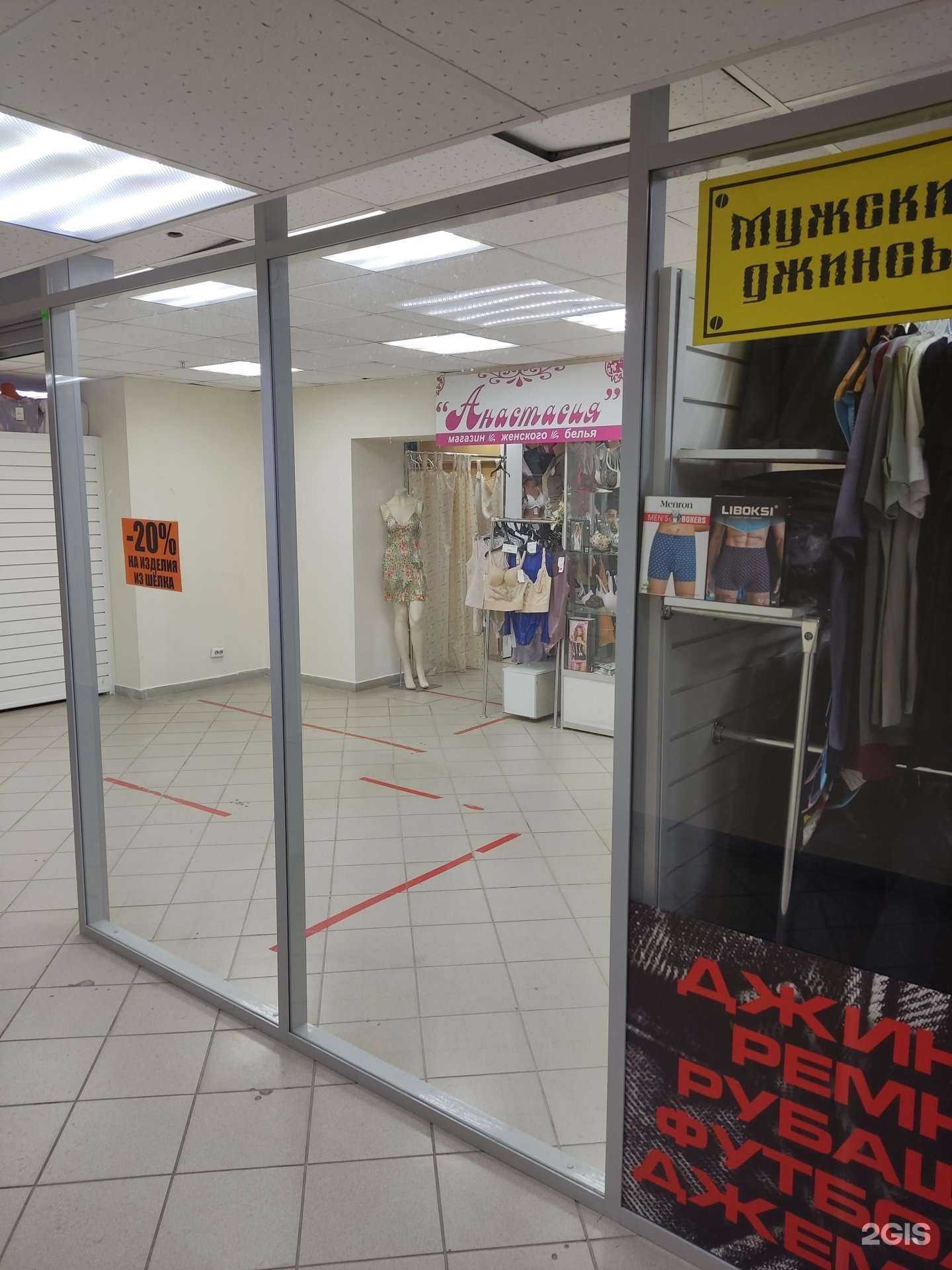 Отзывы на компанию Анастасия в г. Сыктывкар c фото