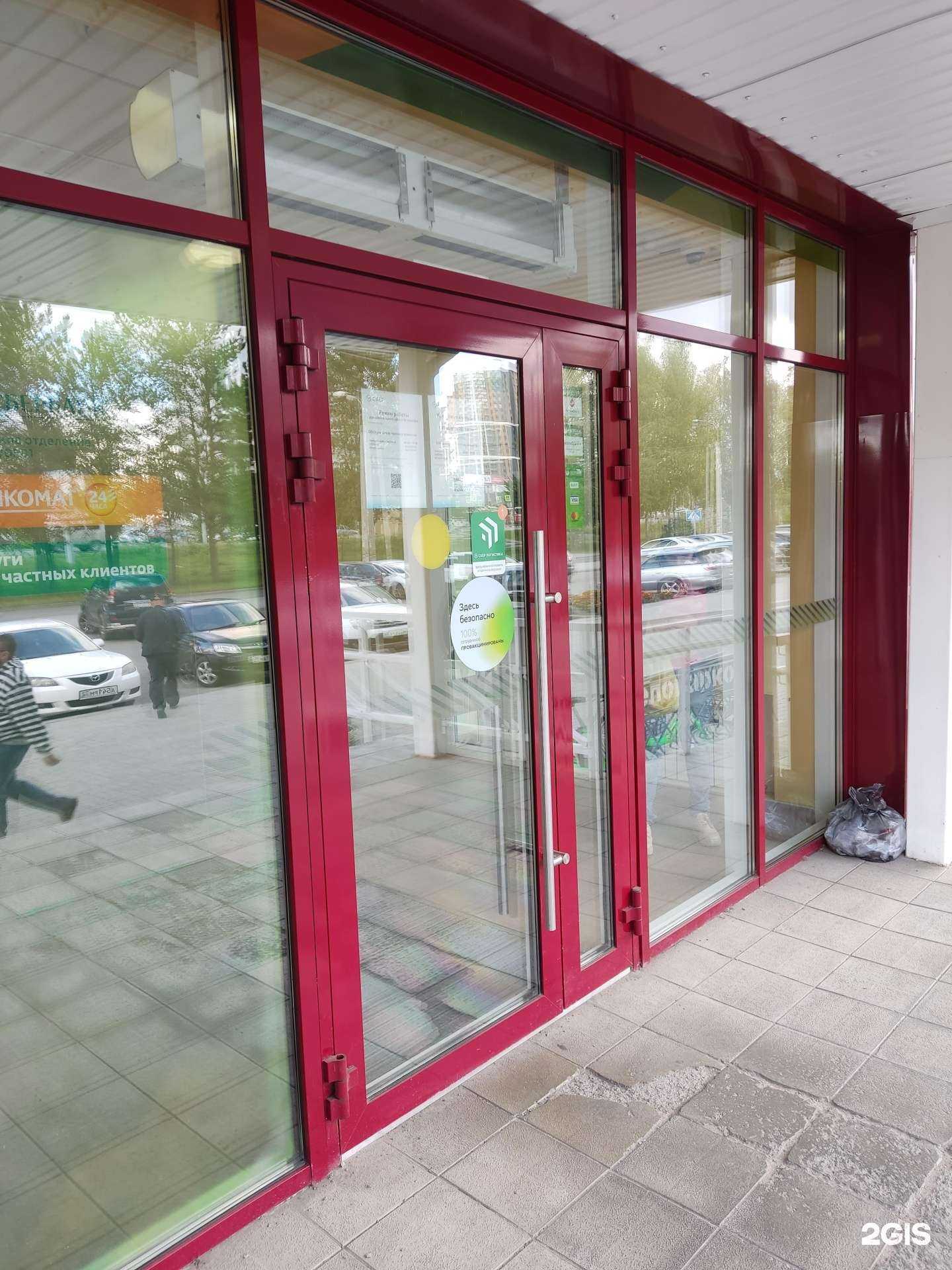 Отзывы на компанию СберСтрахование в г. Барнаул c фото