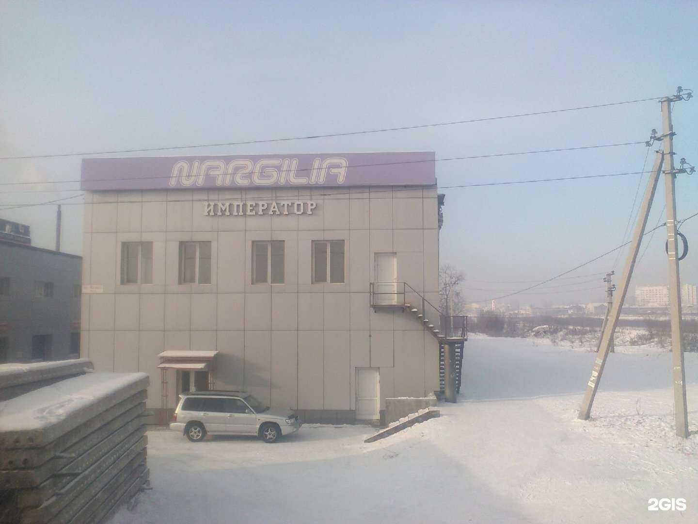 Отзывы на компанию Друзья в Чите c фото - фотография 2 из 2