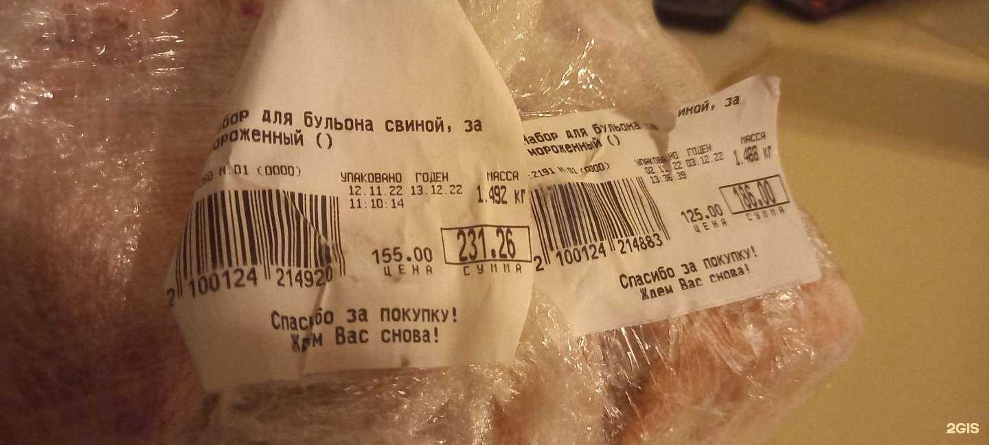 Отзывы на компанию Скиф в Якутске c фото