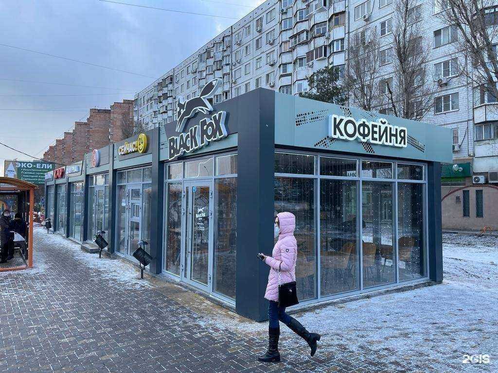 Отзывы на компанию RnD-Reklama в Ростове-на-Дону c фото