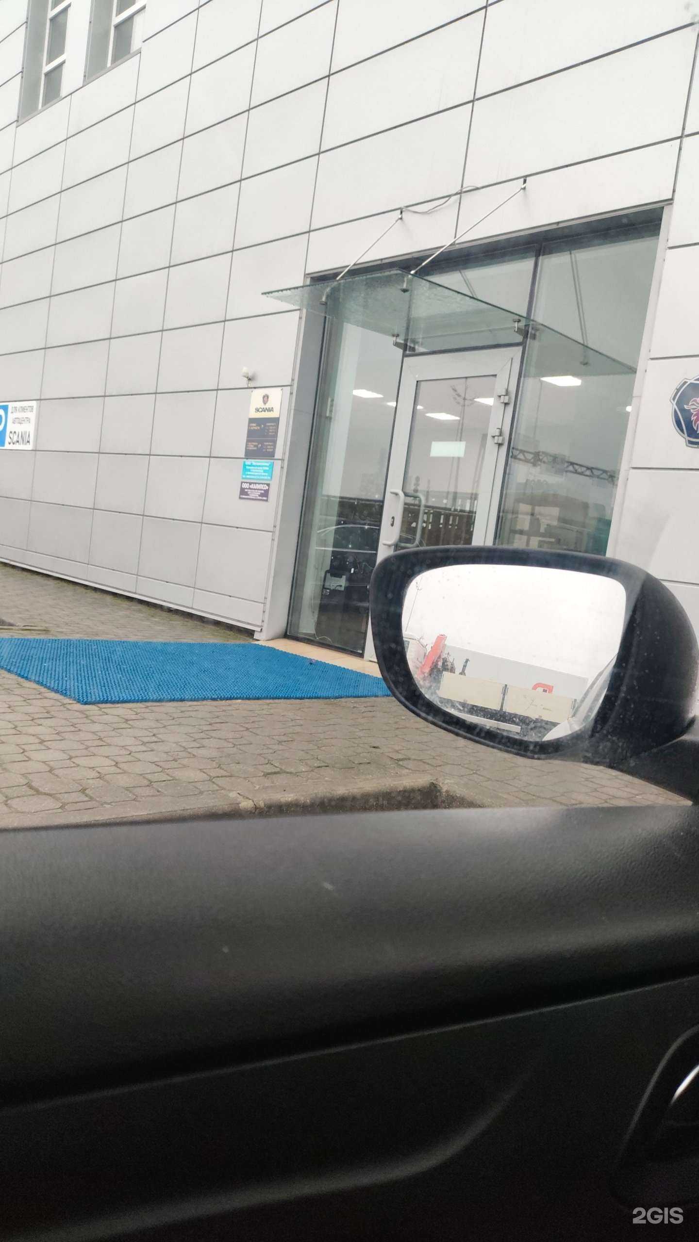 Отзывы на компанию МореАвтоВыкуп в Калининграде c фото