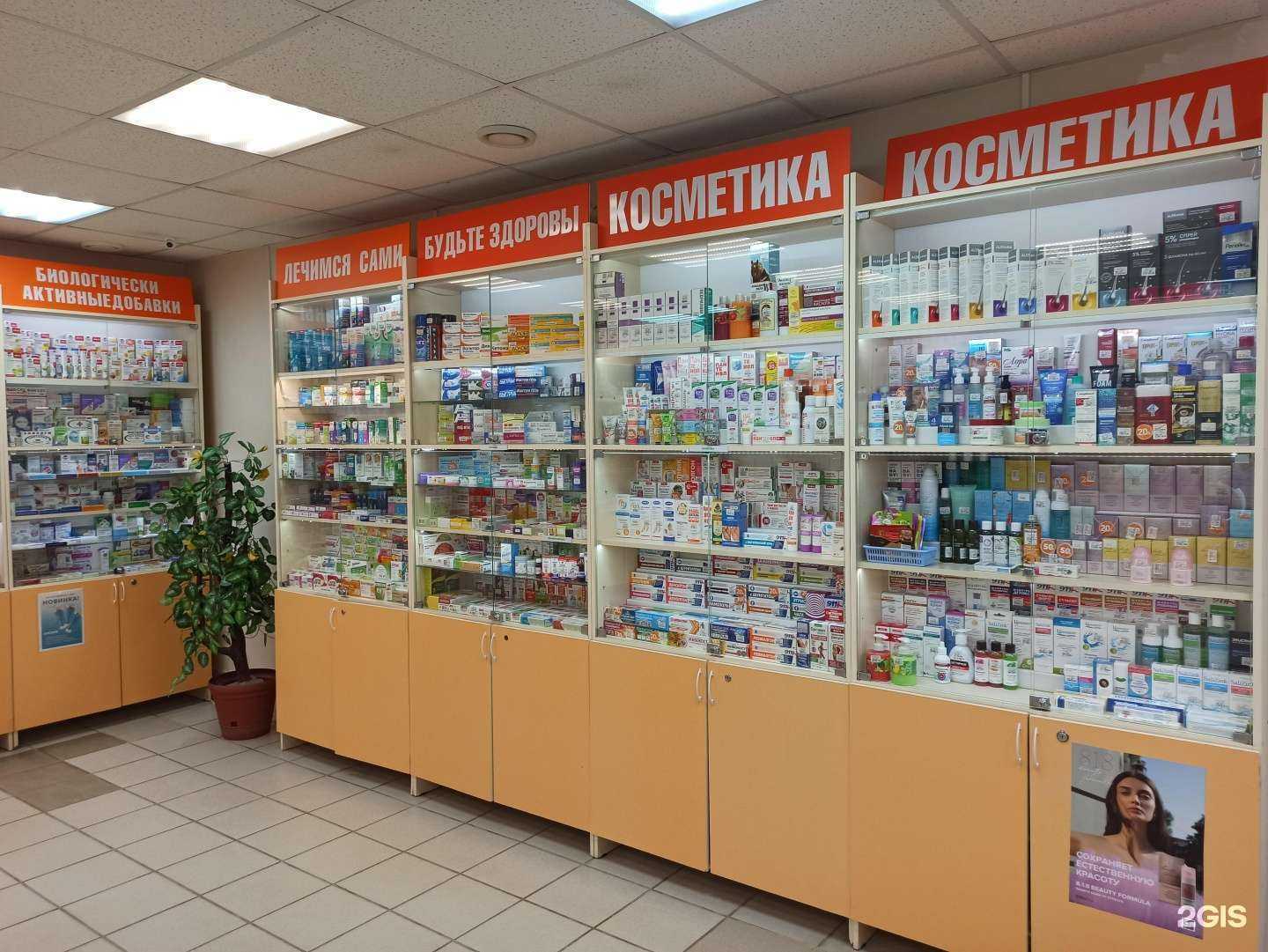 Отзывы на компанию Апельсин в г. Апатиты c фото