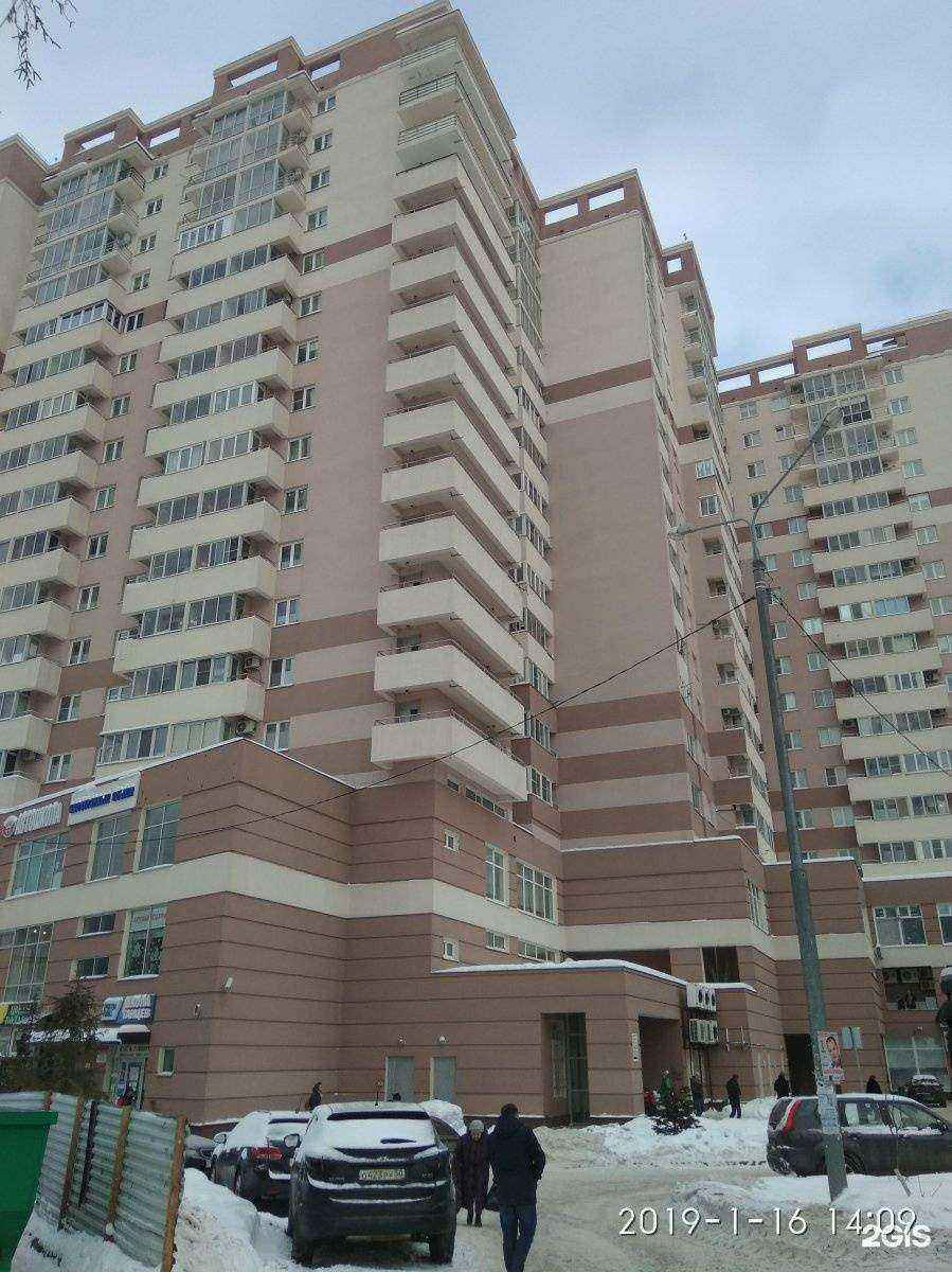 Отзывы на компанию Баланс-информ в Раменском c фото - фотография 2 из 2